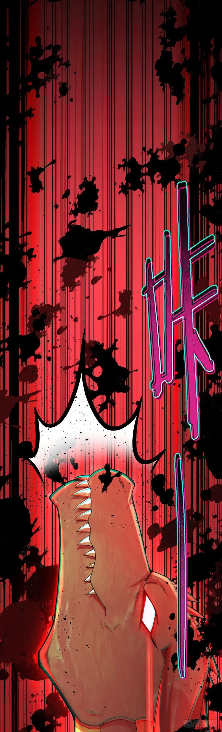 第56话 冬泰 第12页