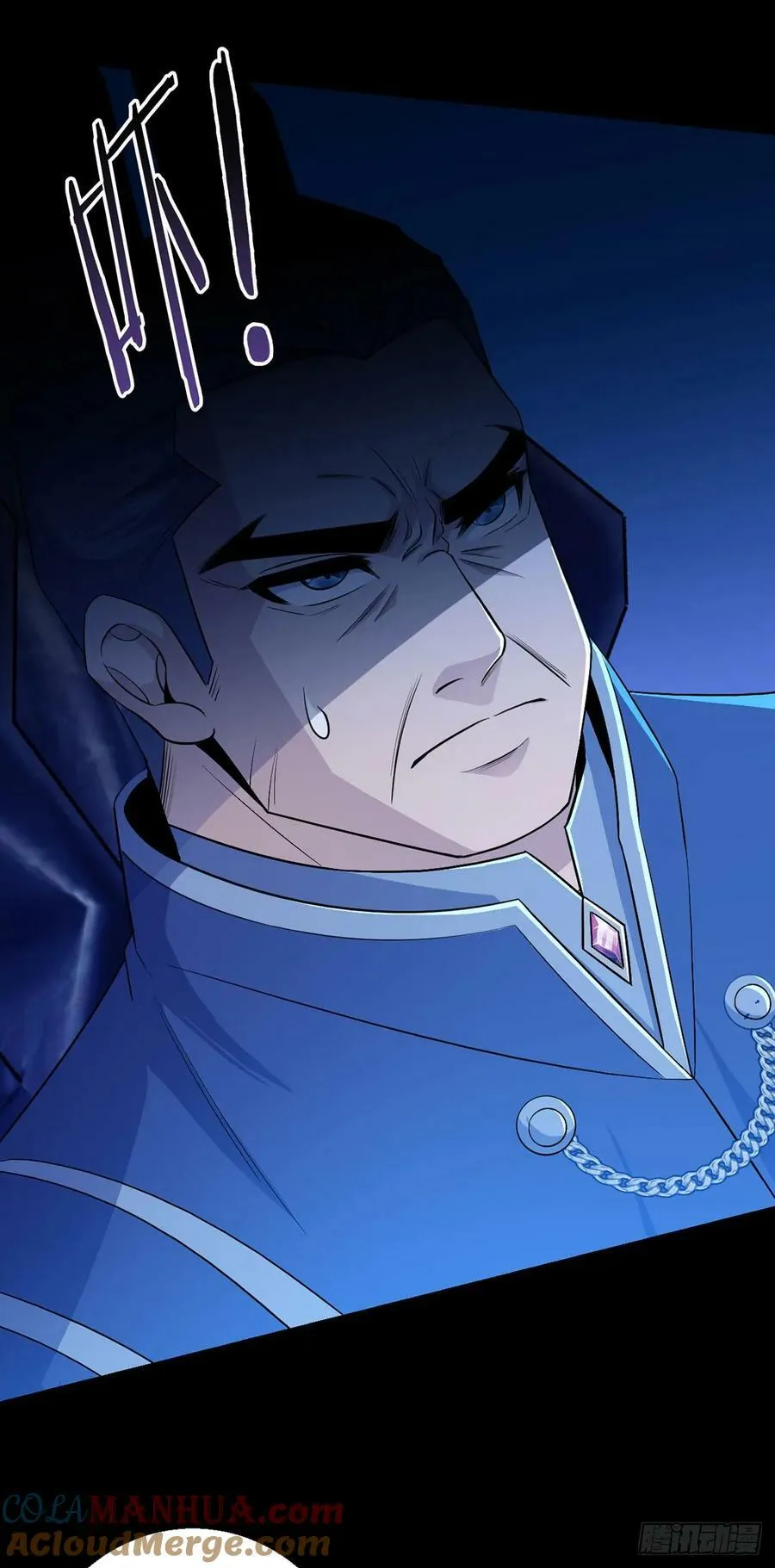 第58话 弑神者 第21页