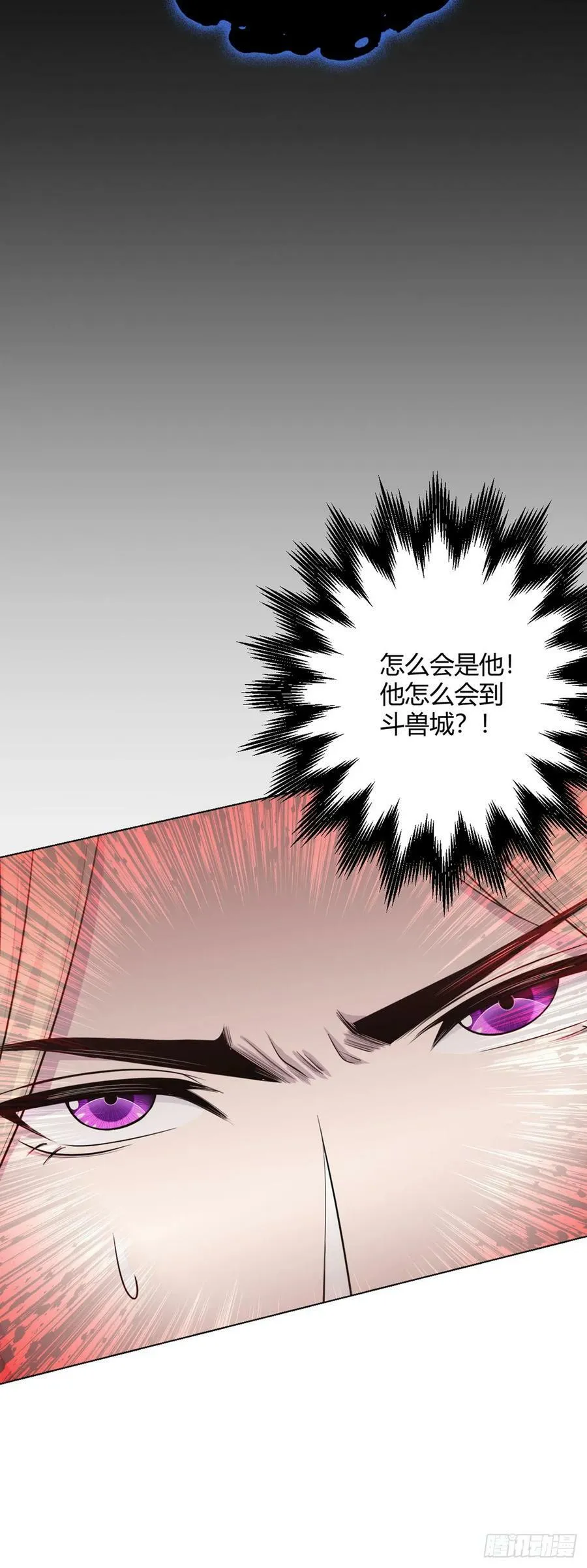 第58话 弑神者 第24页