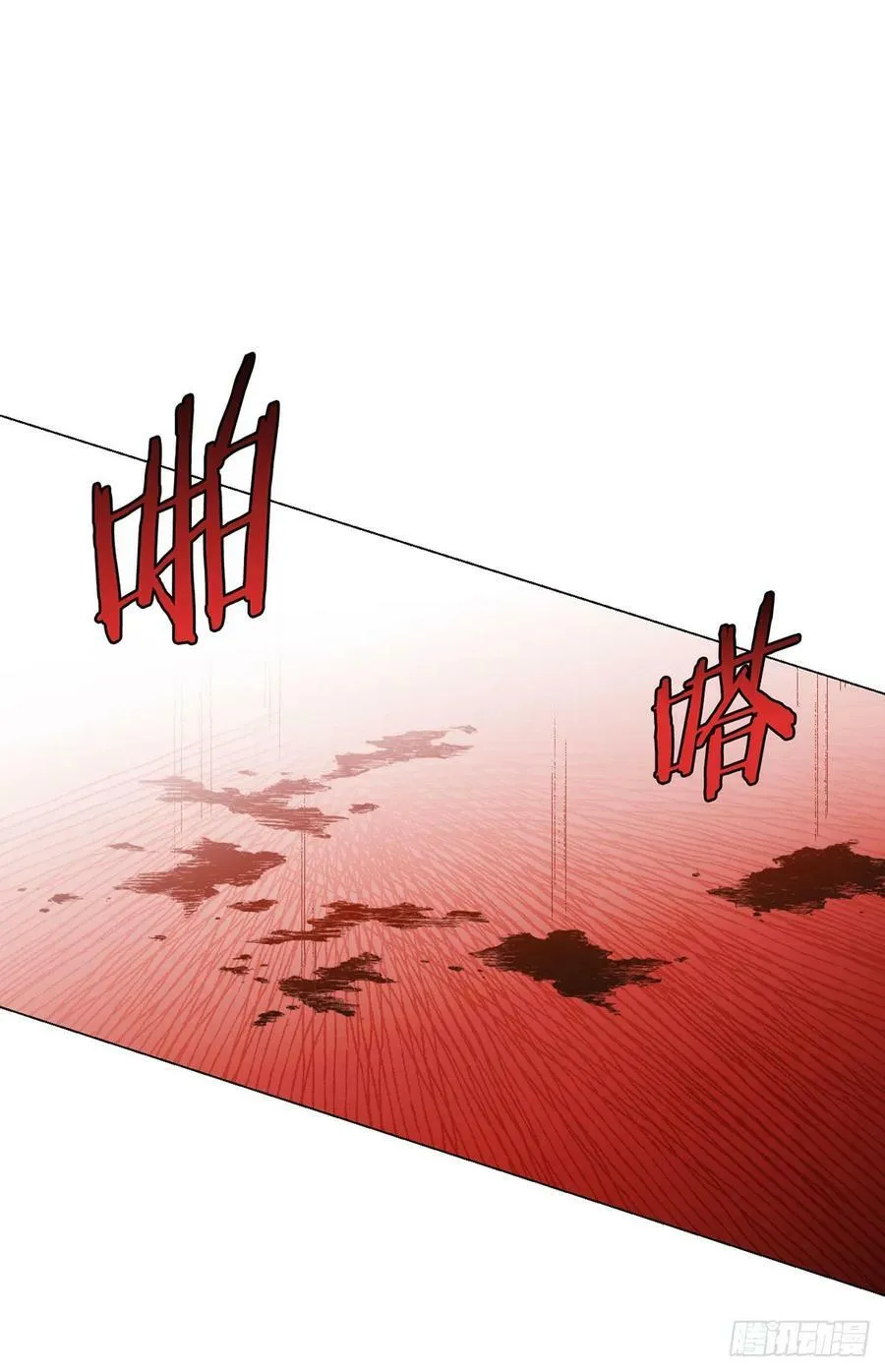 第59话 愤怒的光 第24页