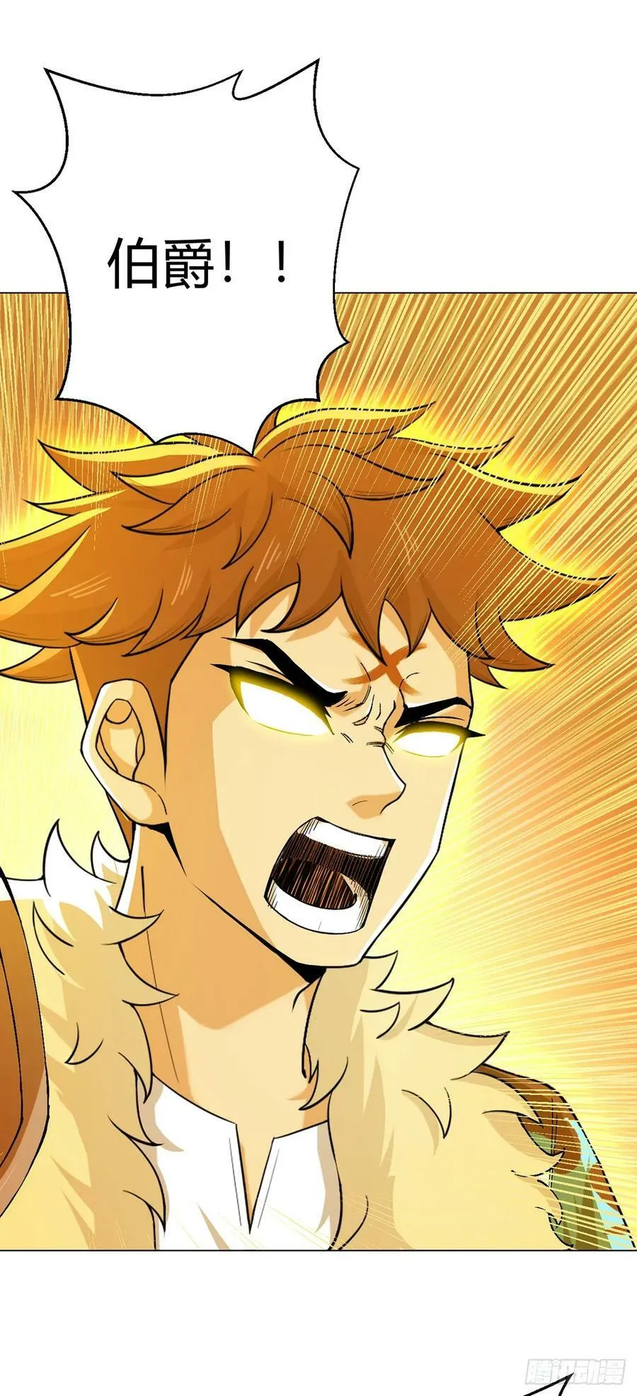 第59话 愤怒的光 第26页