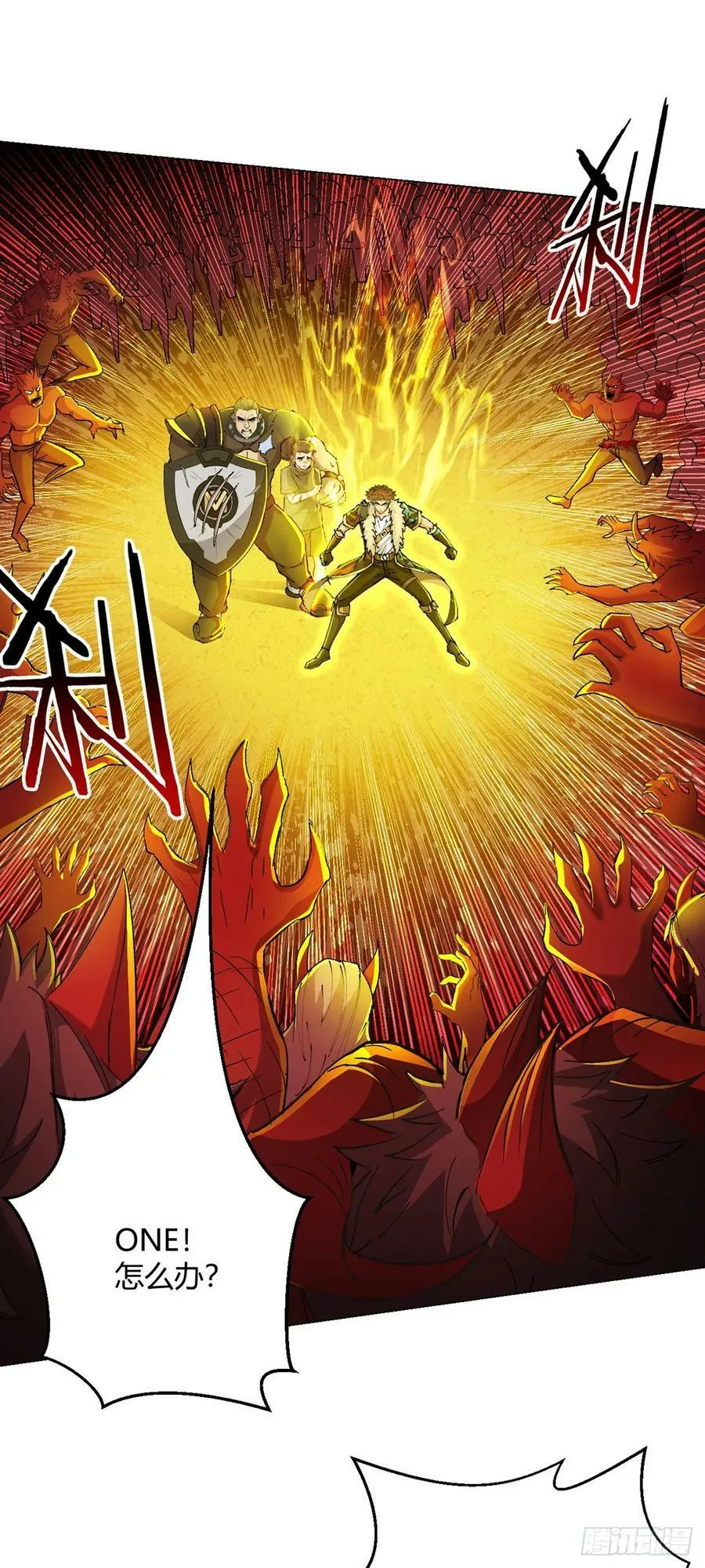 第59话 愤怒的光 第34页