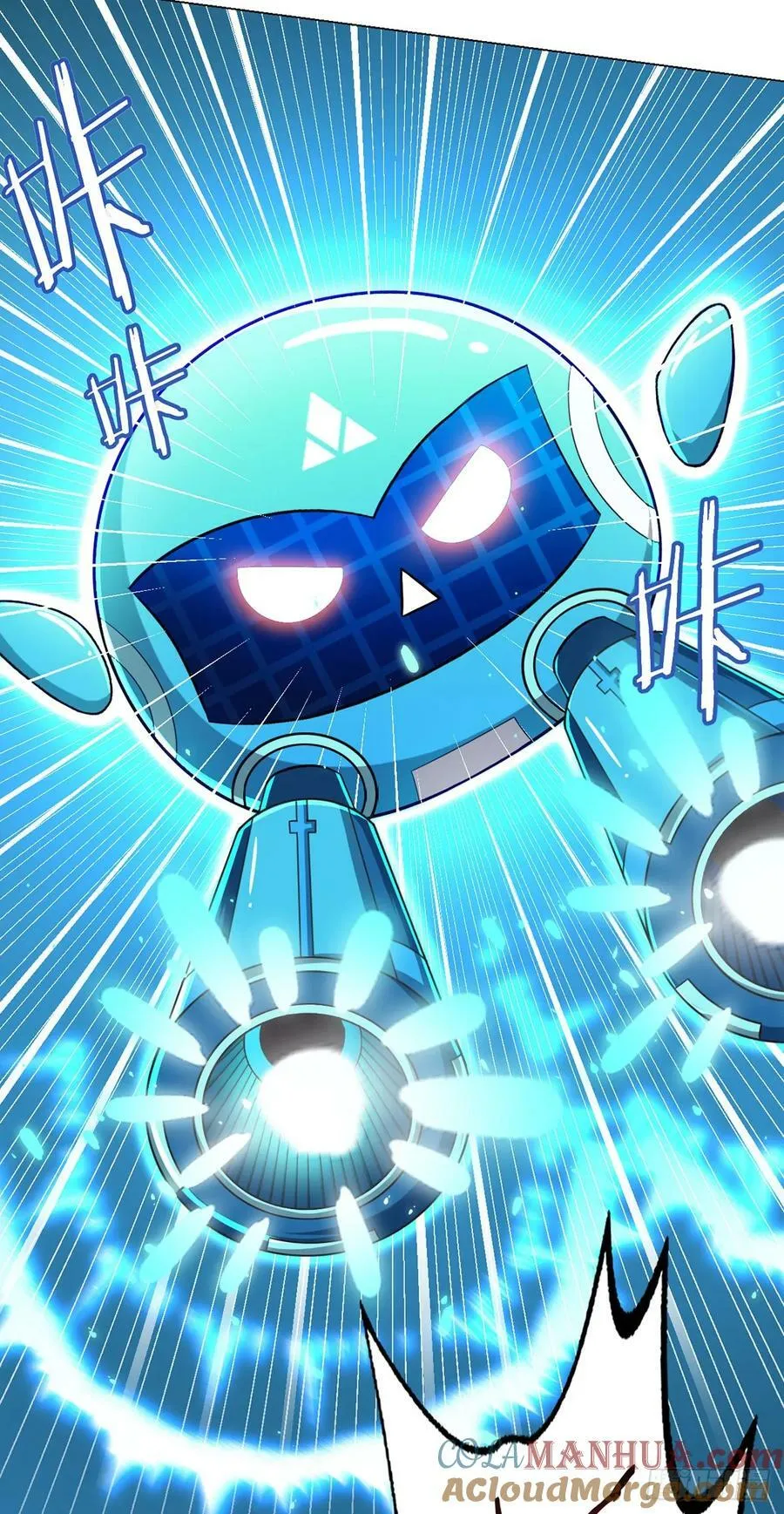 第60话 兽化战士 第5页