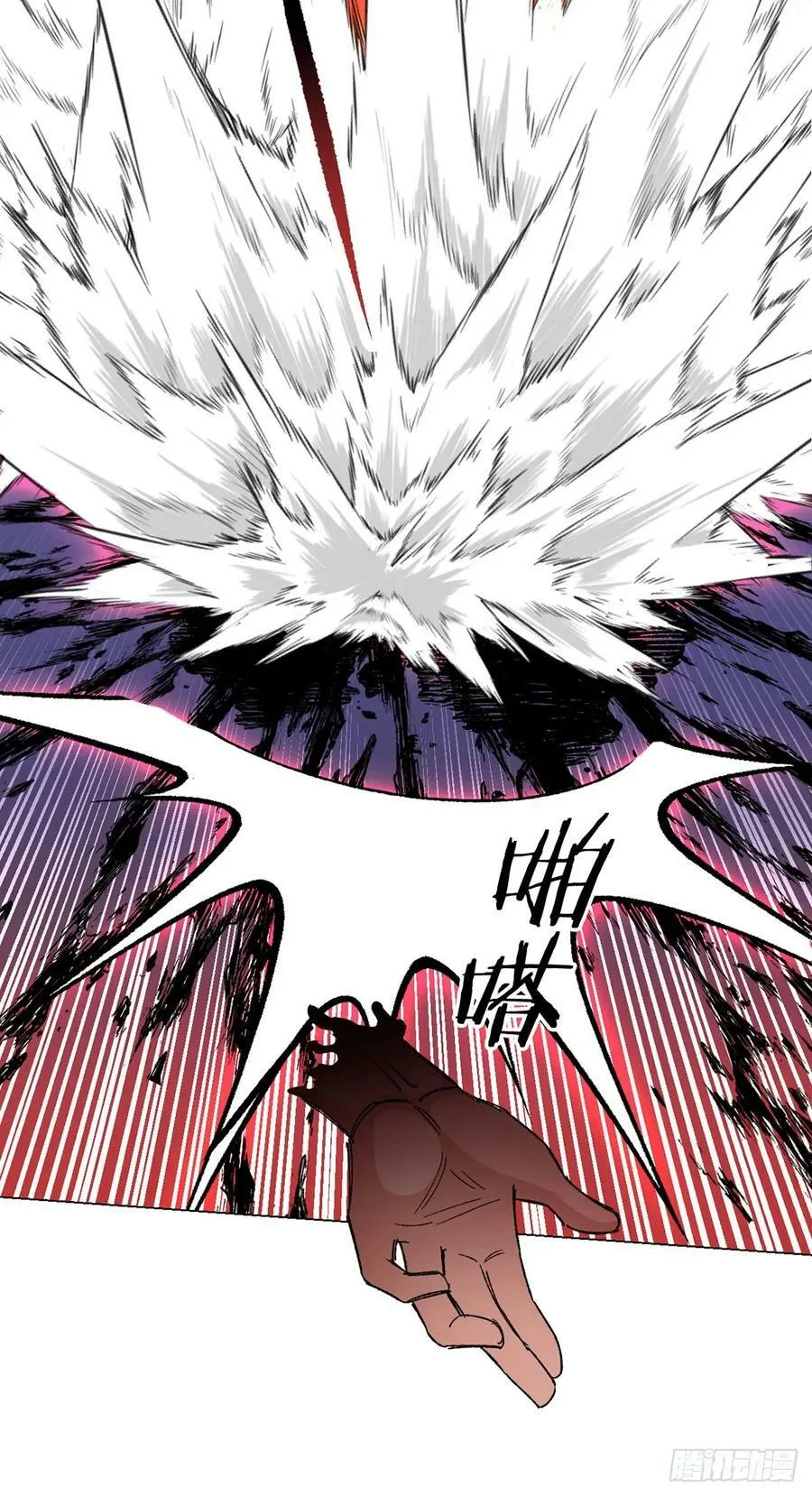 第61话 兽潮来袭 第9页