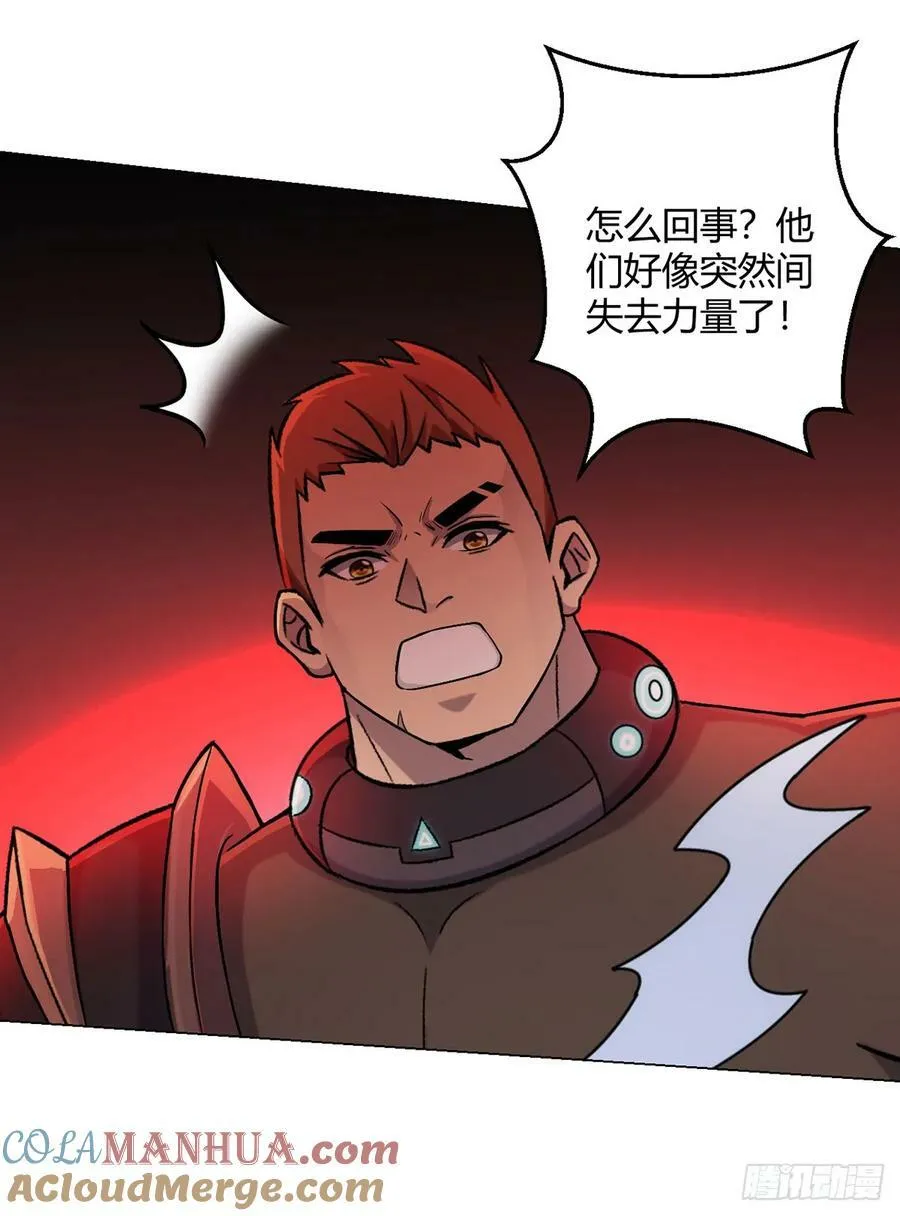 第61话 兽潮来袭 第25页
