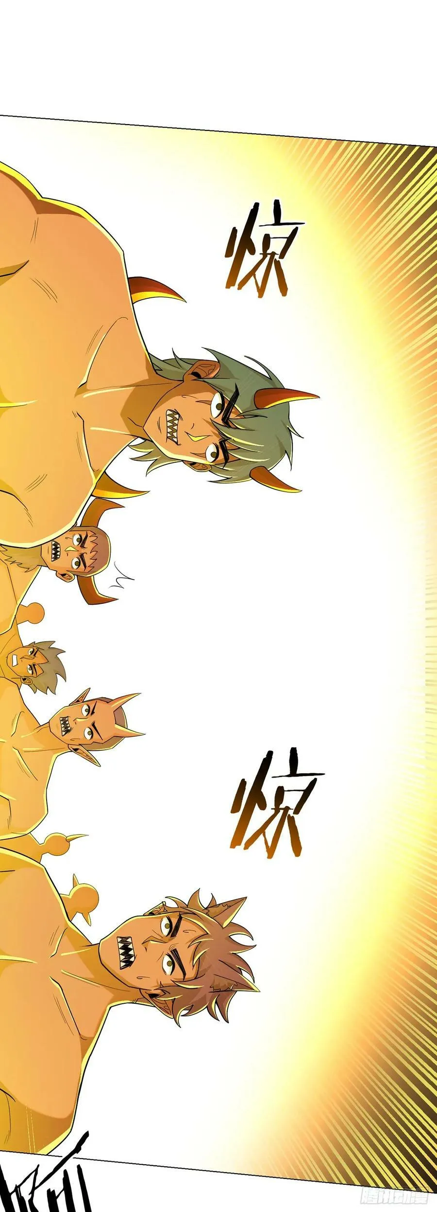 第62话 神迹 第4页
