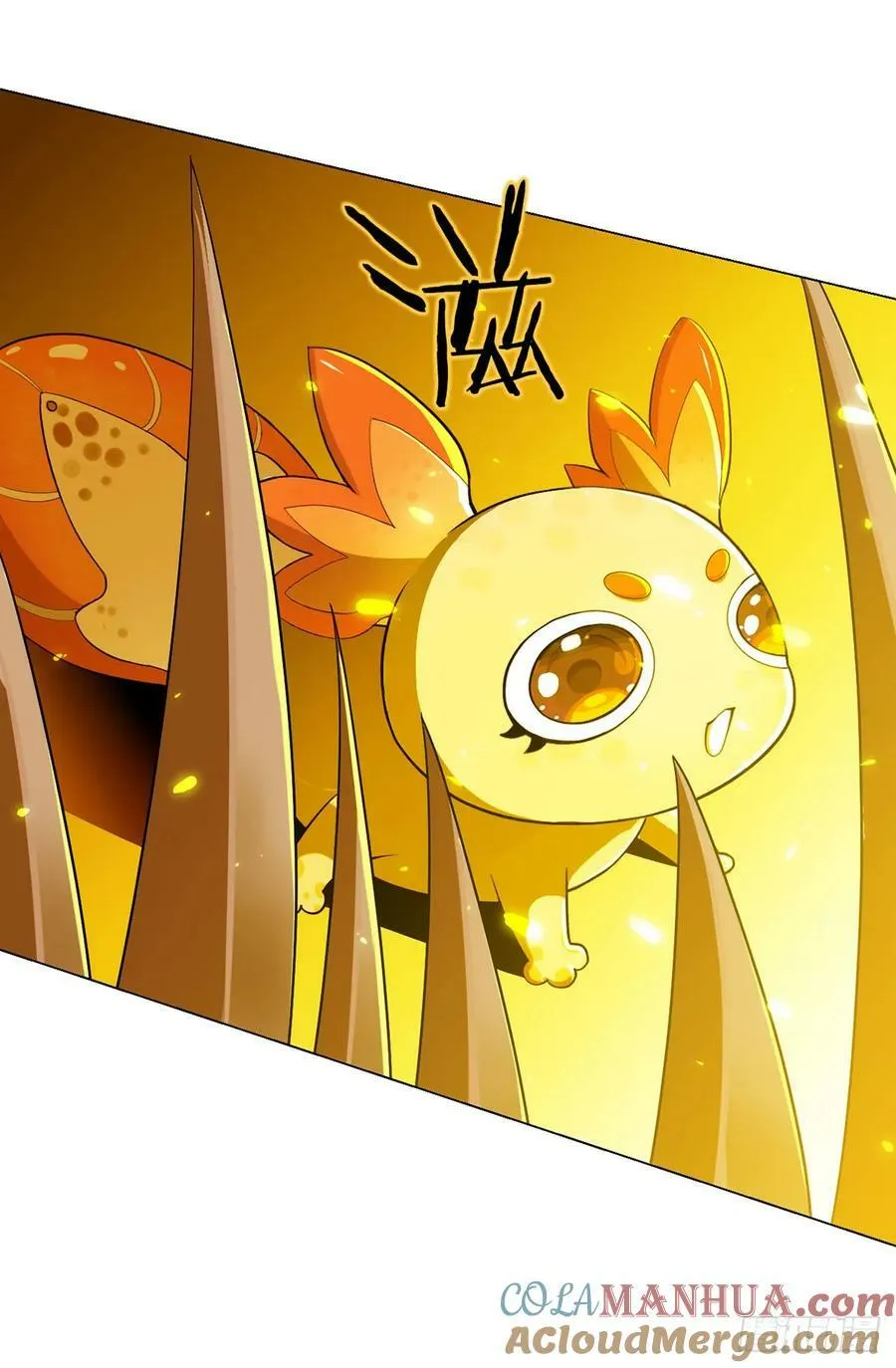 第62话 神迹 第7页