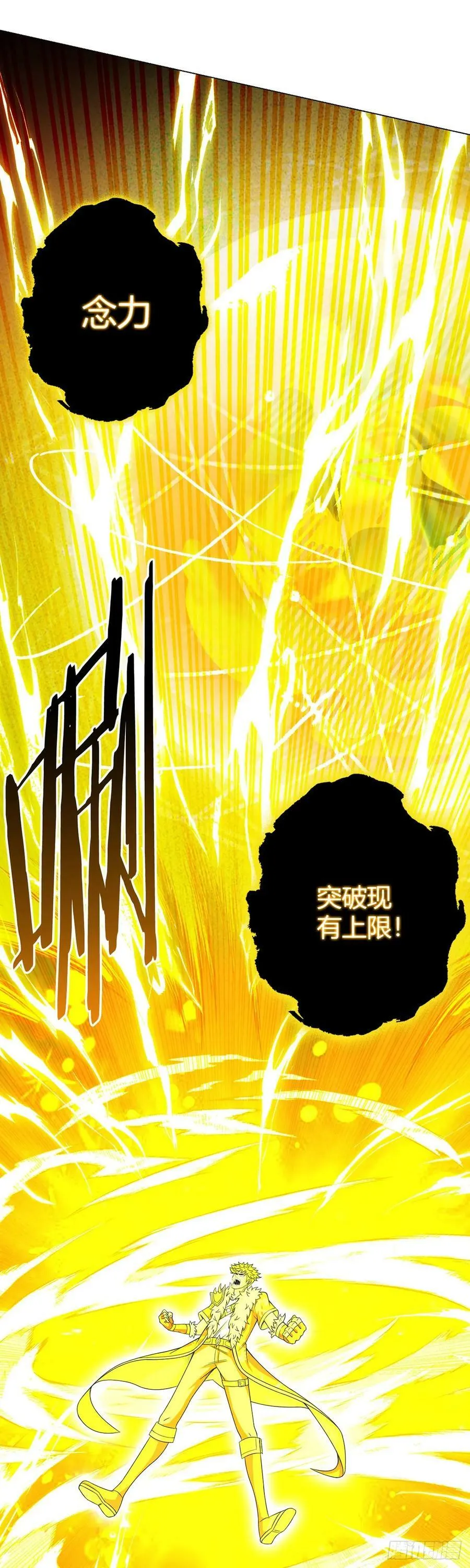 第62话 神迹 第10页