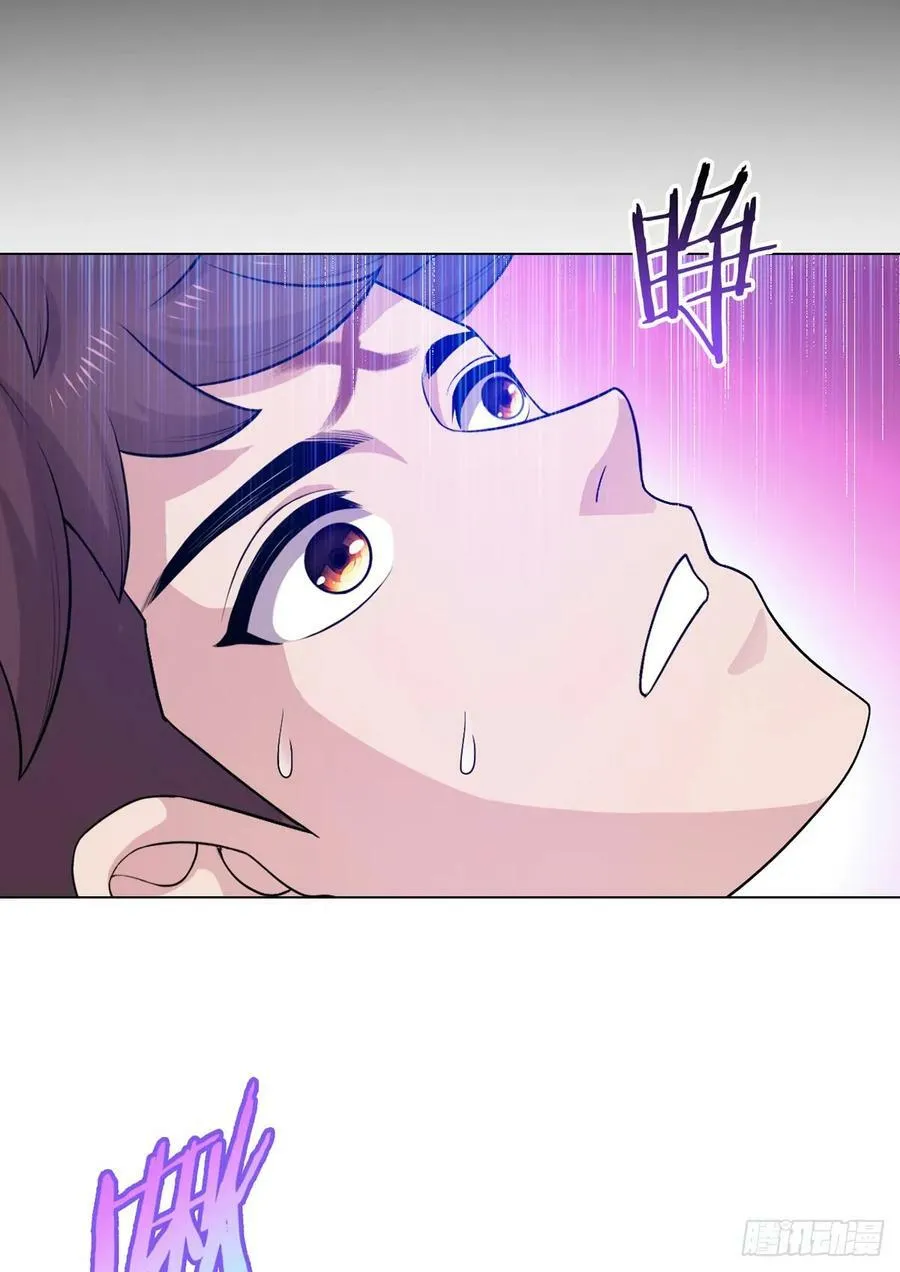 第64话 前路 第2页