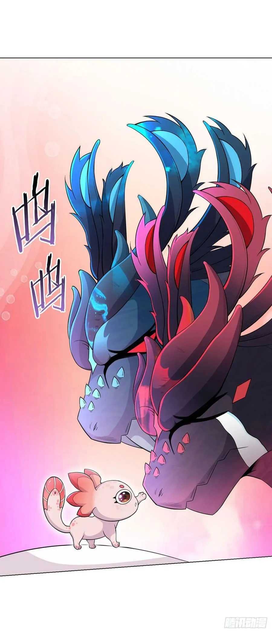 第64话 前路 第8页