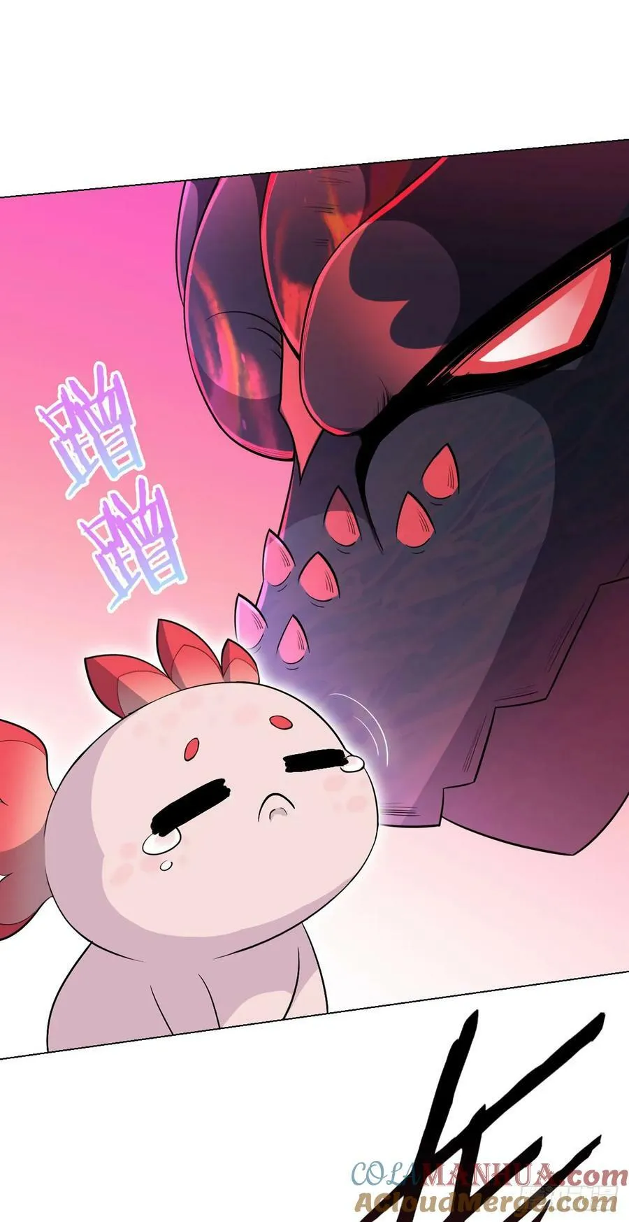 第64话 前路 第9页