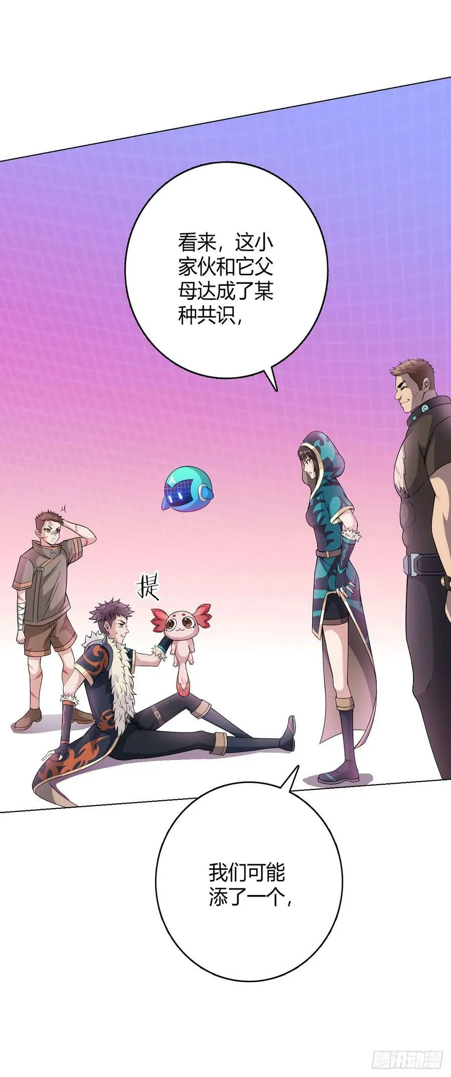 第64话 前路 第14页