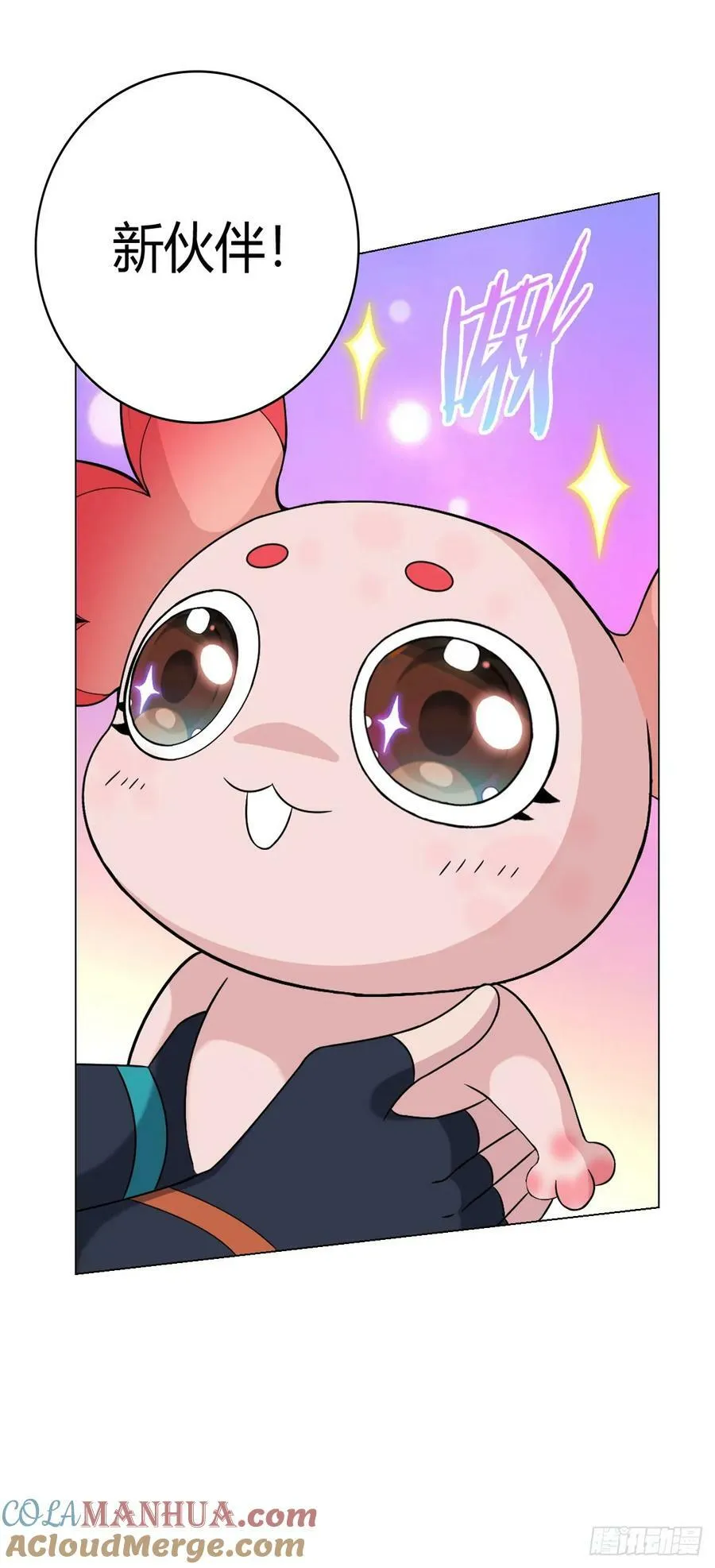 第64话 前路 第15页