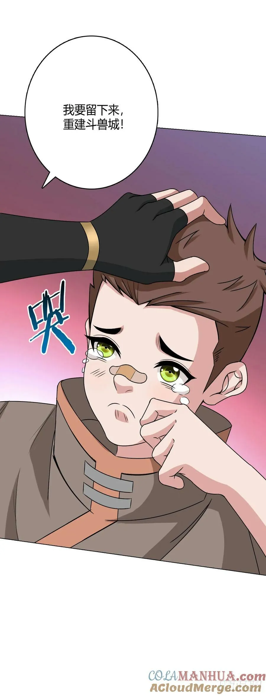 第64话 前路 第27页