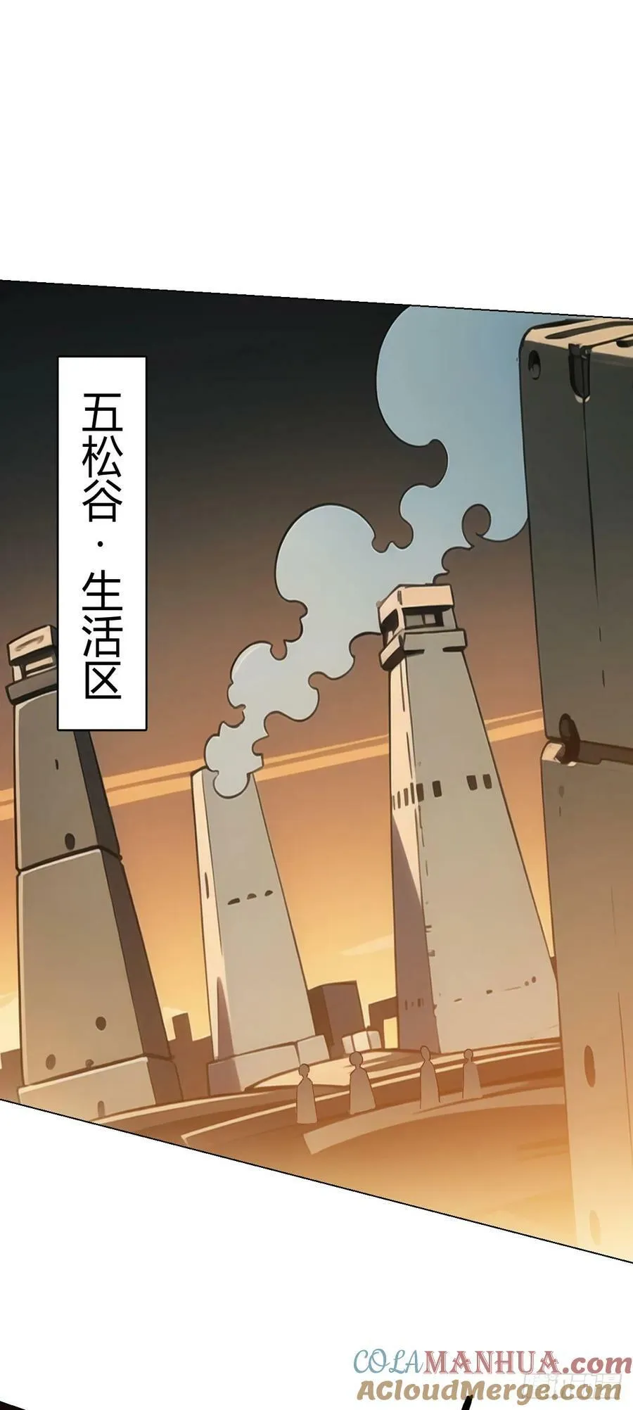 第64话 前路 第41页