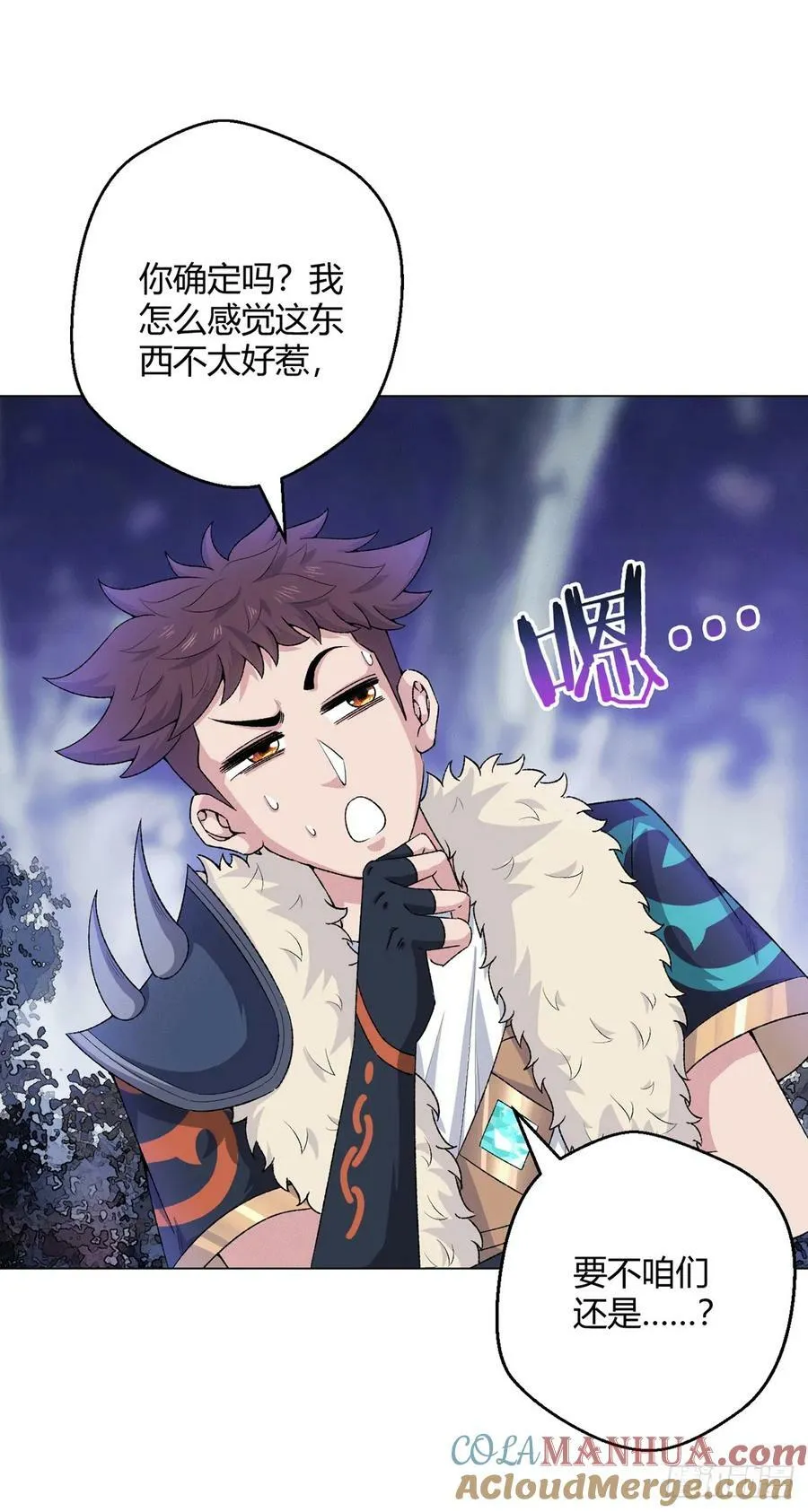 第65话 王牌影兽 第3页