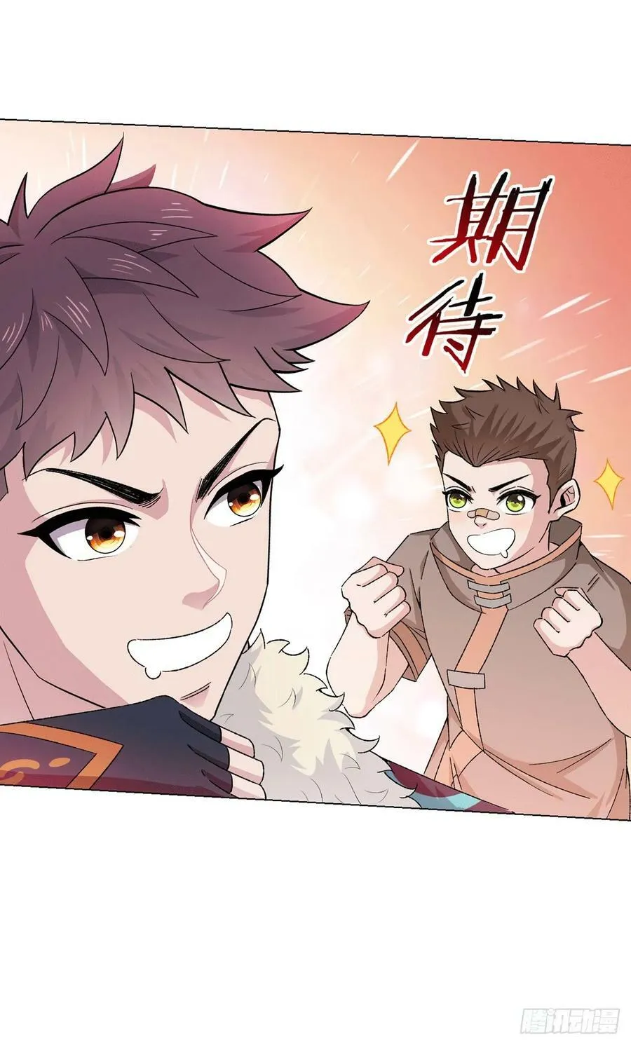 第65话 王牌影兽 第6页