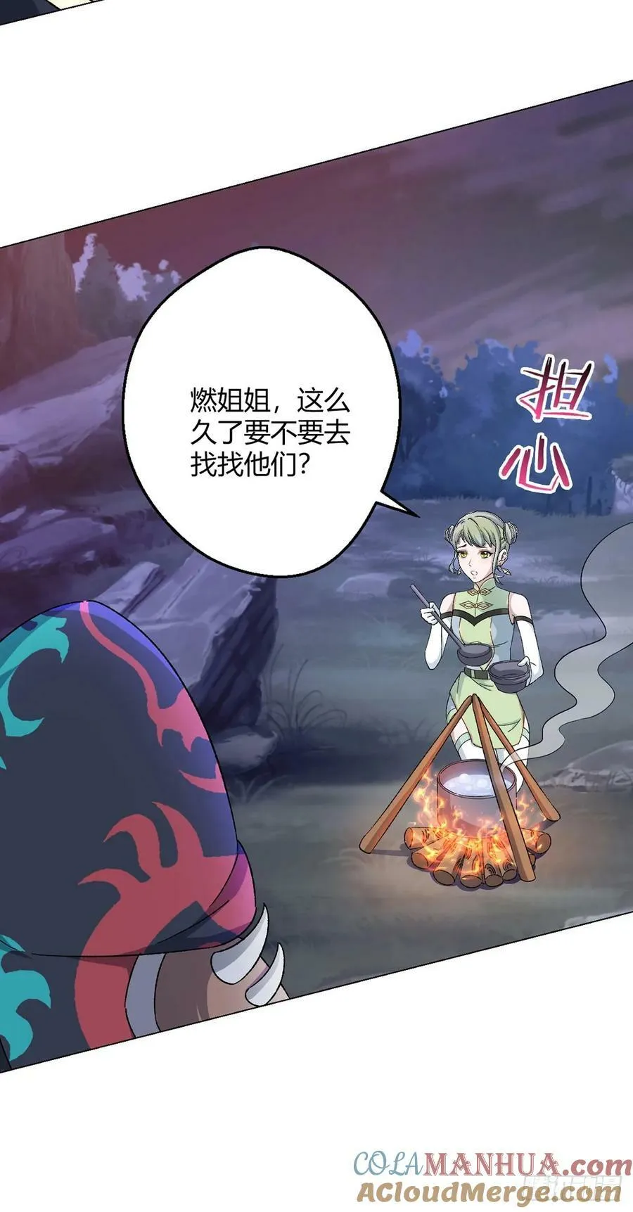 第65话 王牌影兽 第13页