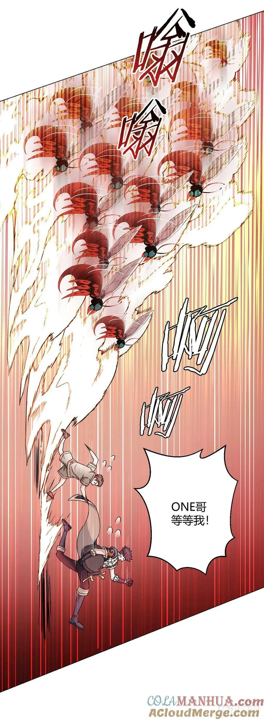 第65话 王牌影兽 第17页