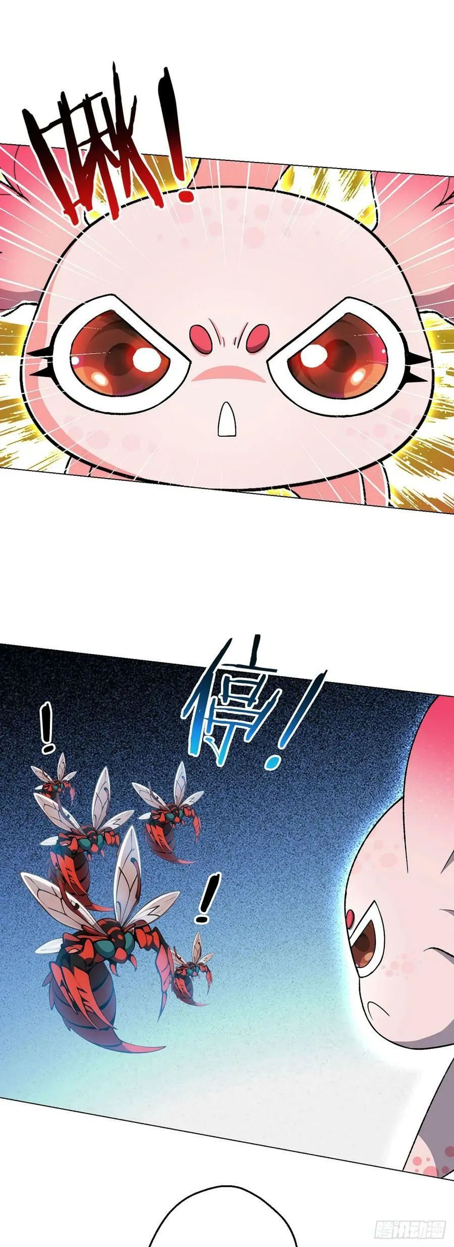 第65话 王牌影兽 第20页