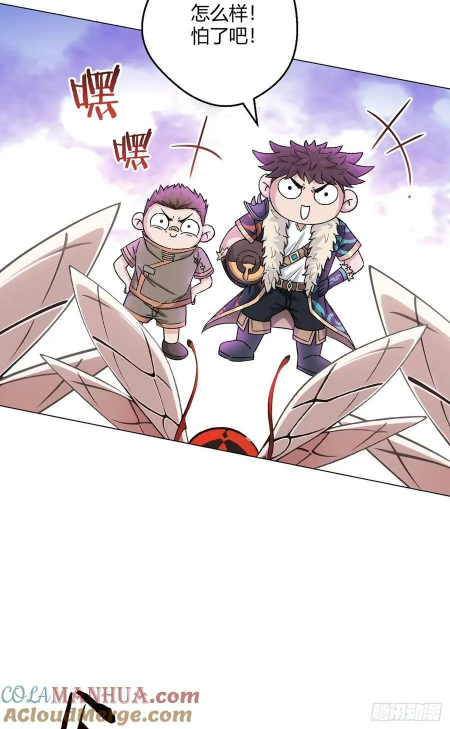 第65话 王牌影兽 第21页