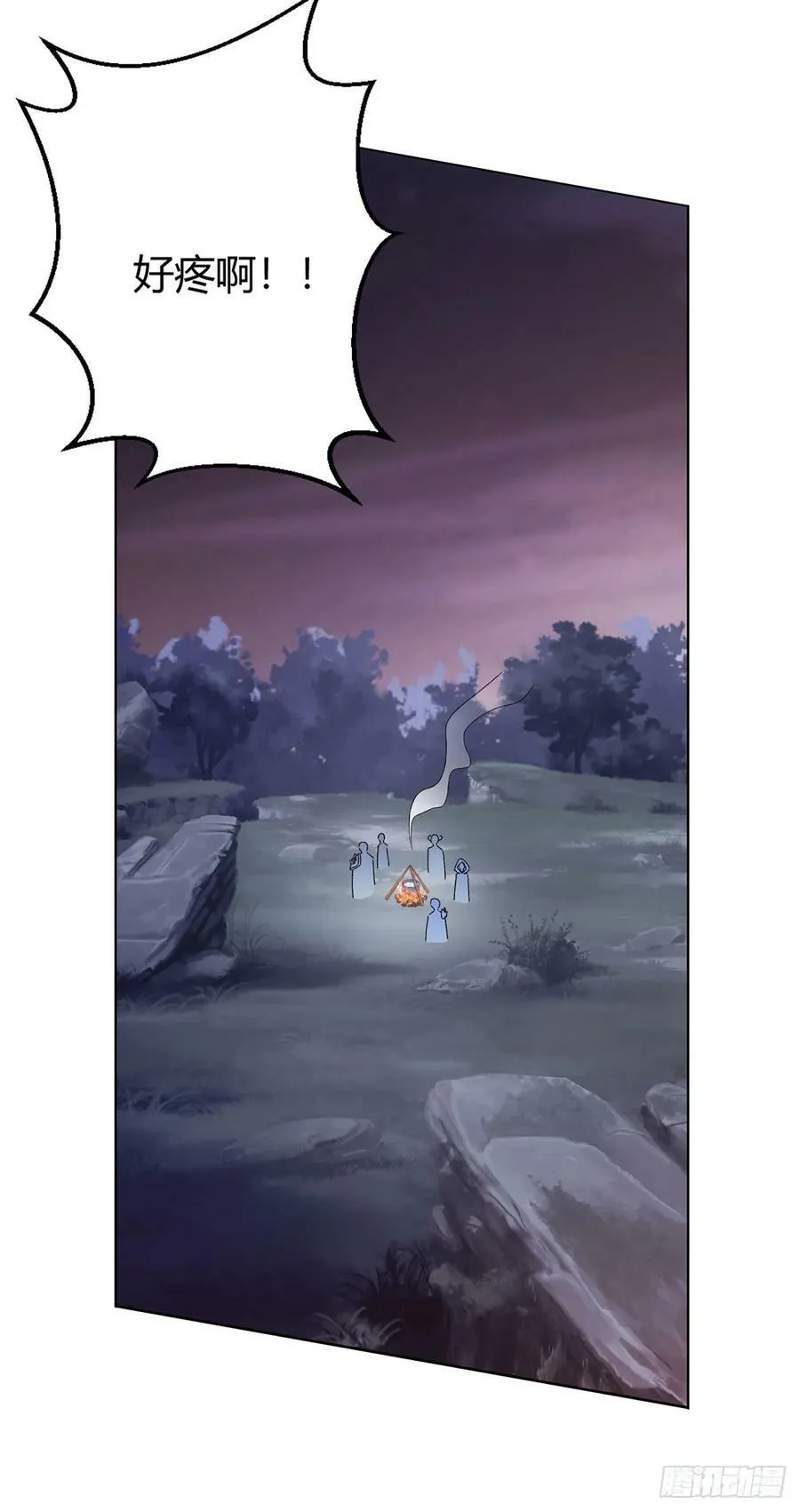第65话 王牌影兽 第24页
