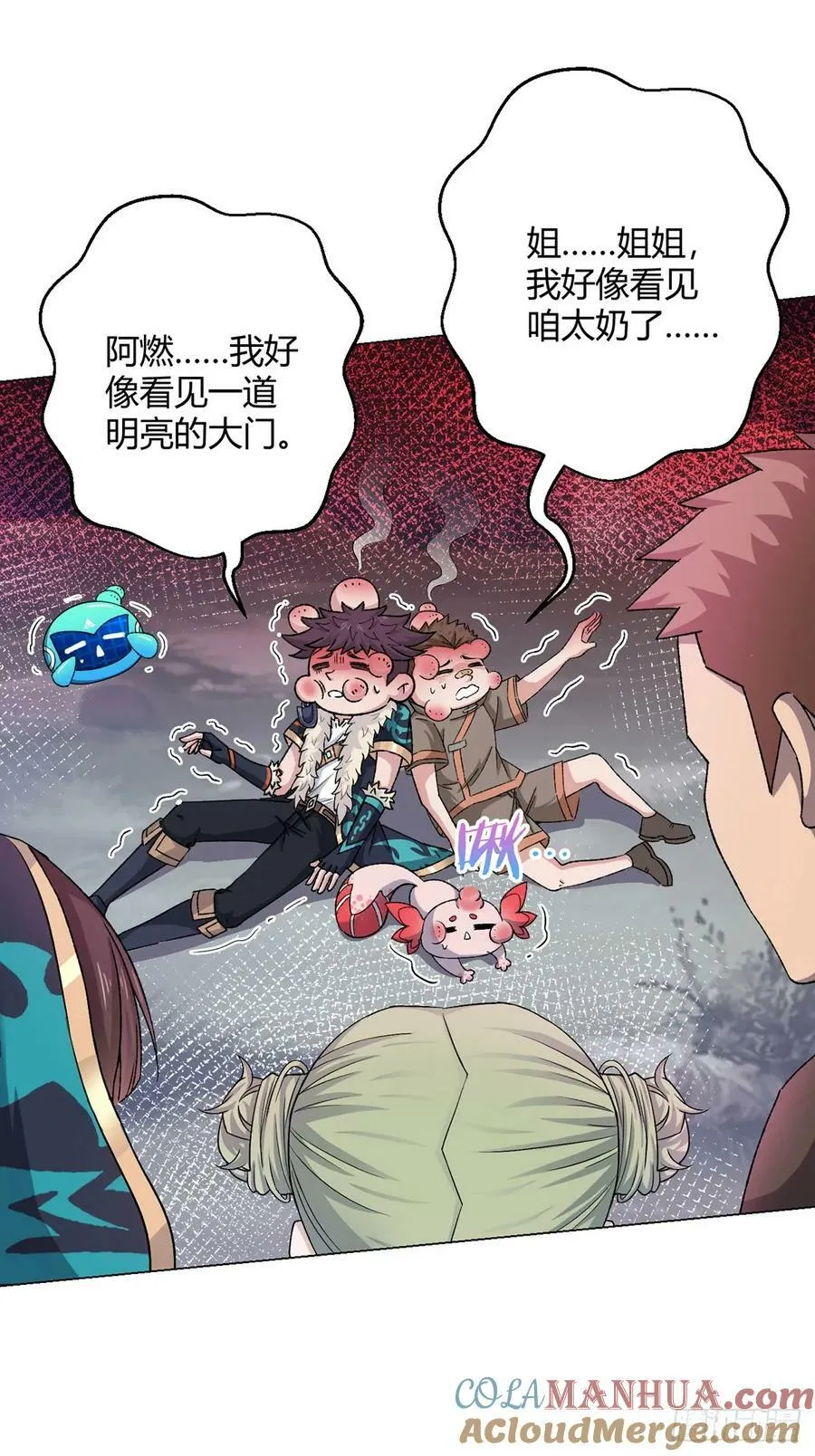 第65话 王牌影兽 第25页