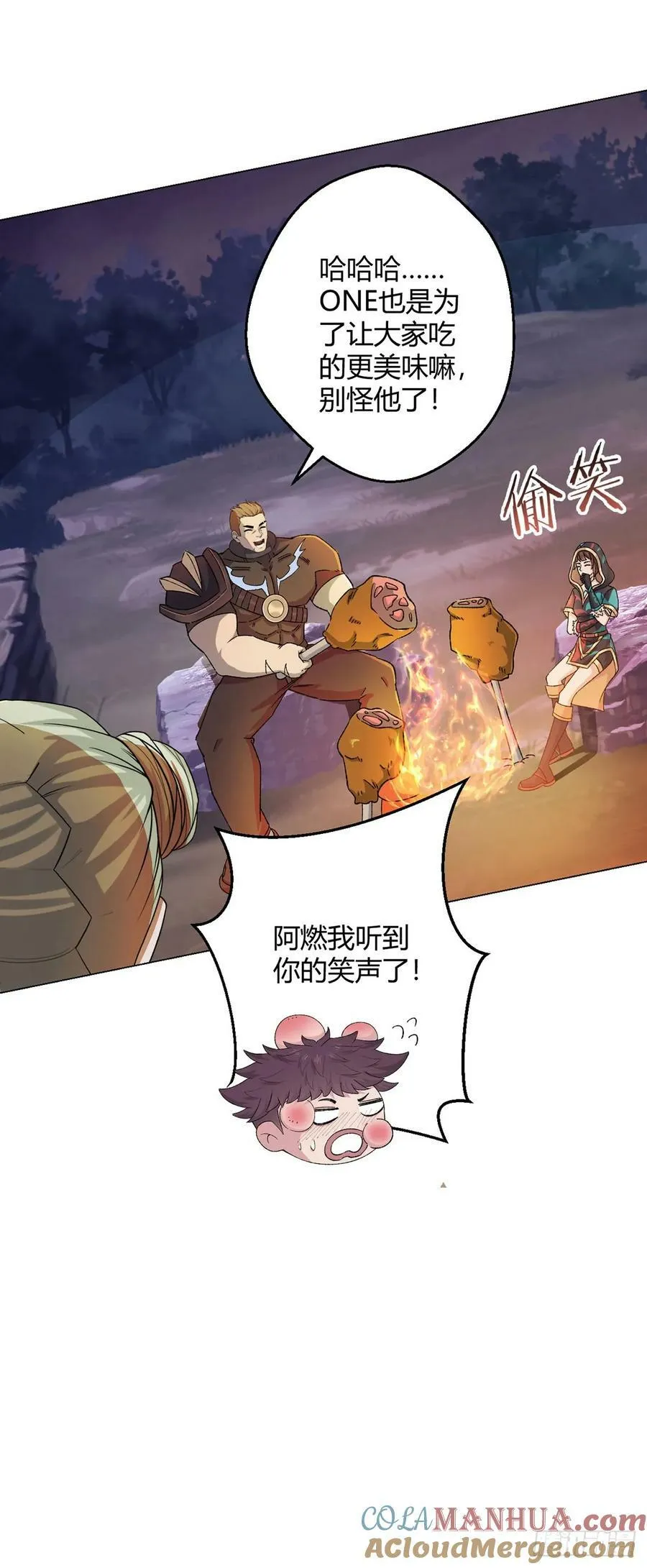 第65话 王牌影兽 第27页