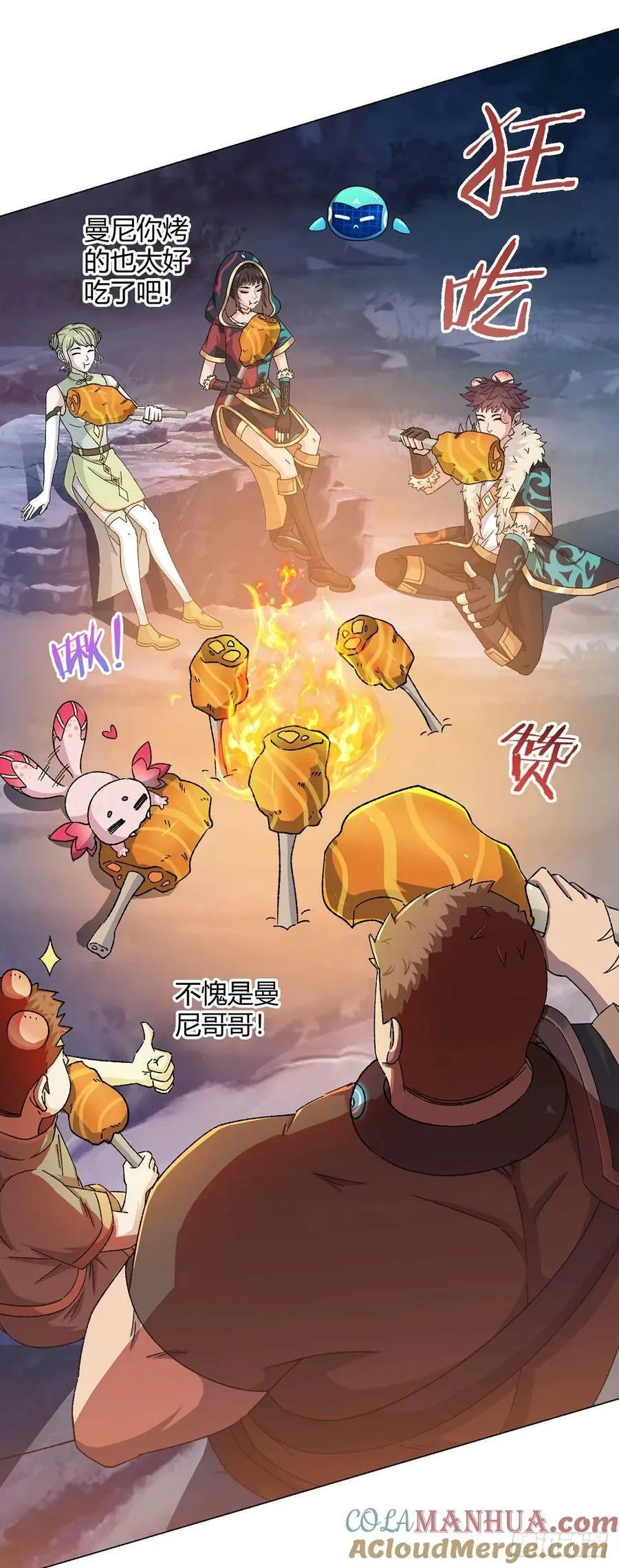 第65话 王牌影兽 第29页