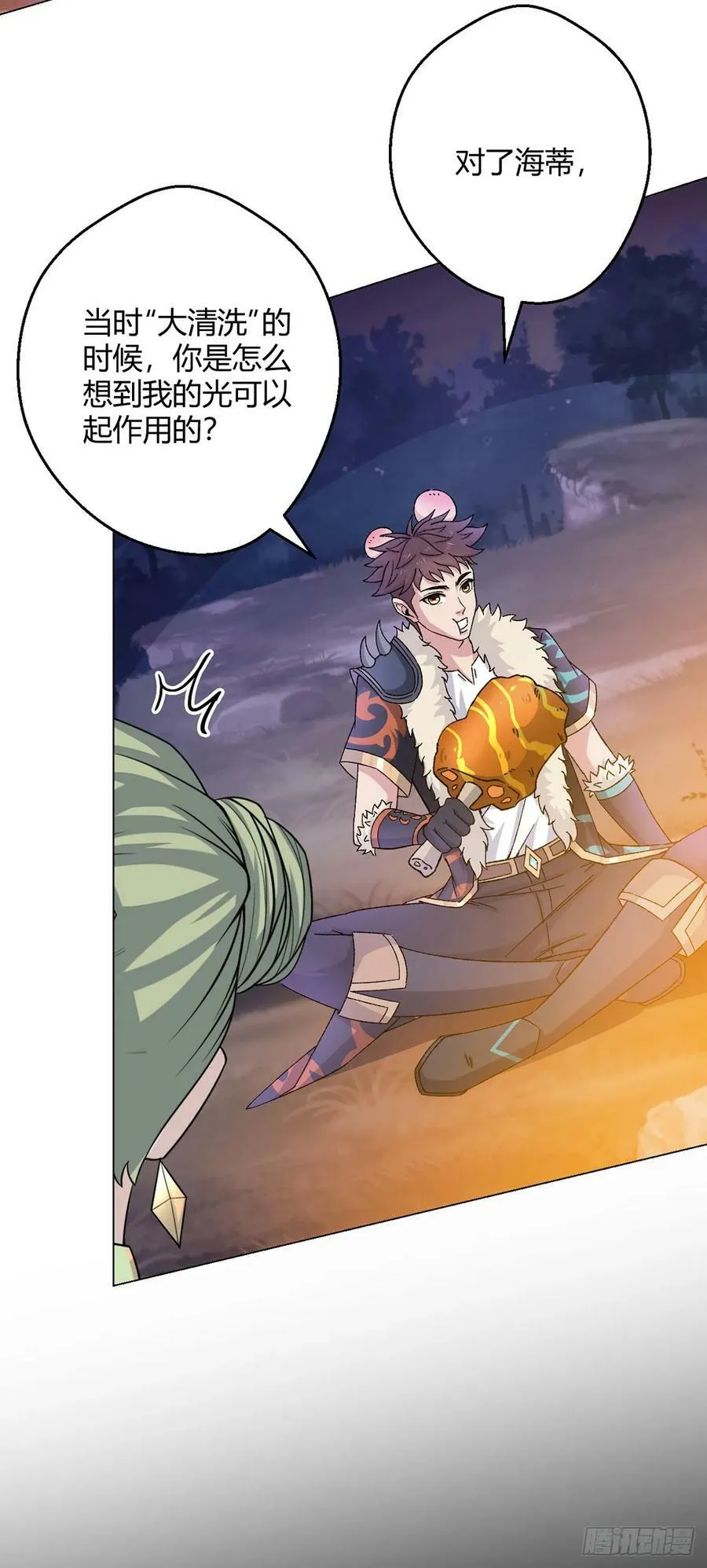 第65话 王牌影兽 第30页