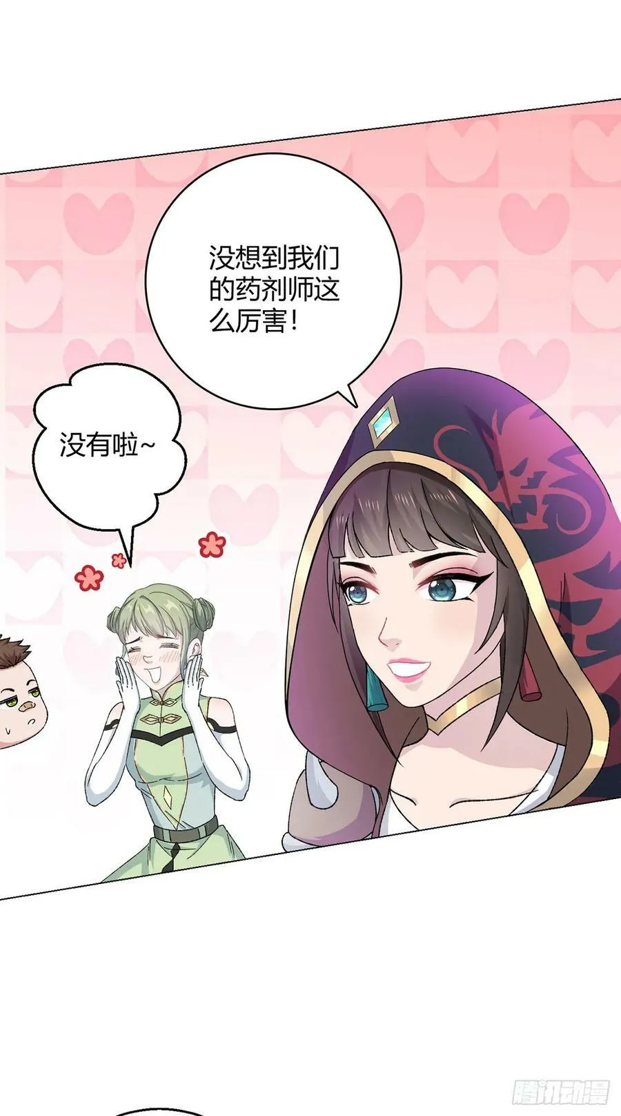 第65话 王牌影兽 第34页