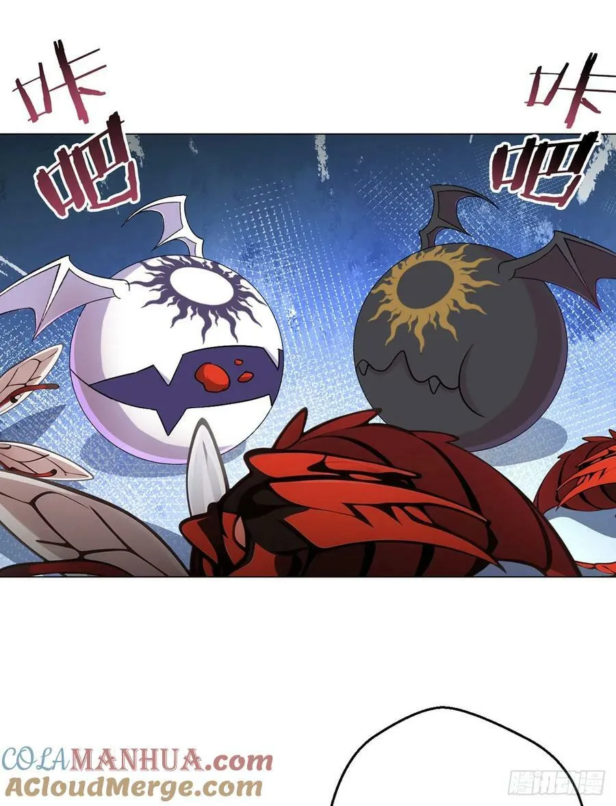 第66话 茸茸 第25页