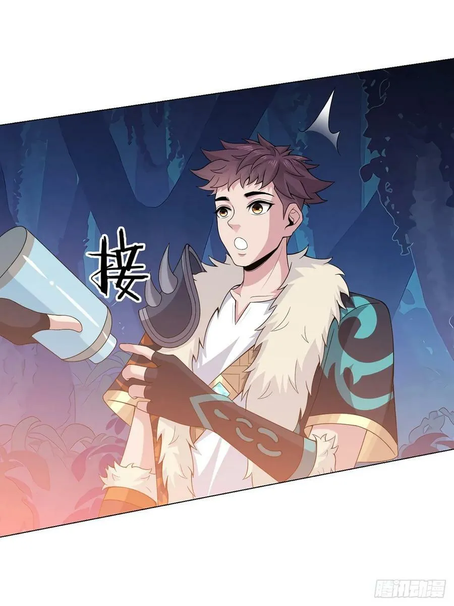 第67话 觉知 第28页