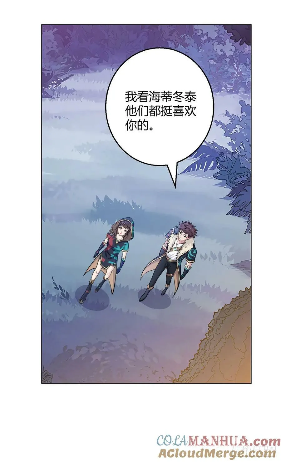 第67话 觉知 第31页