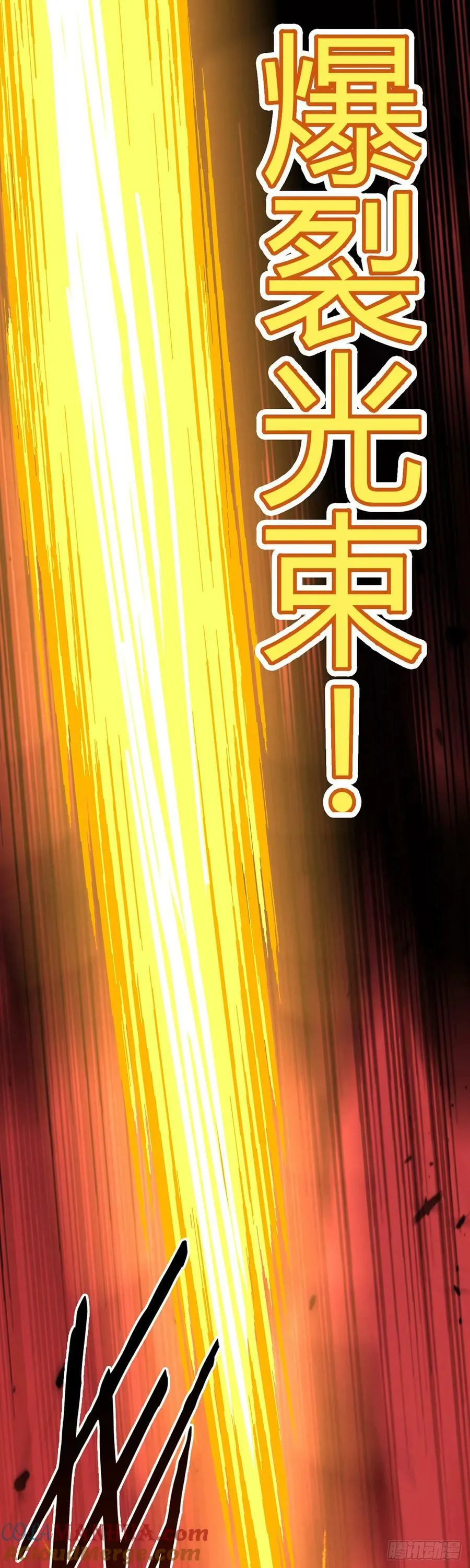 第68话 暗沙荒原 第40页