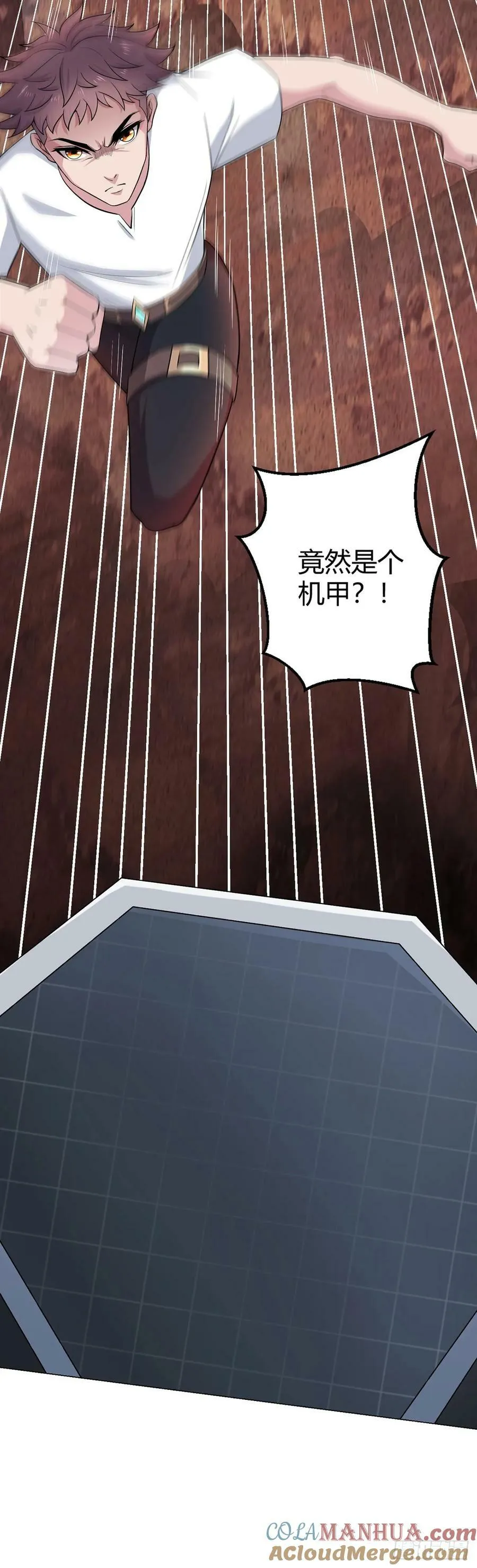 第69话 荒原遭遇战 第23页