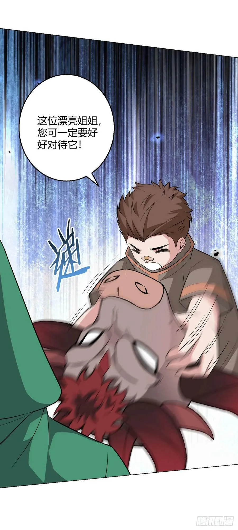 第70话 误会 第20页