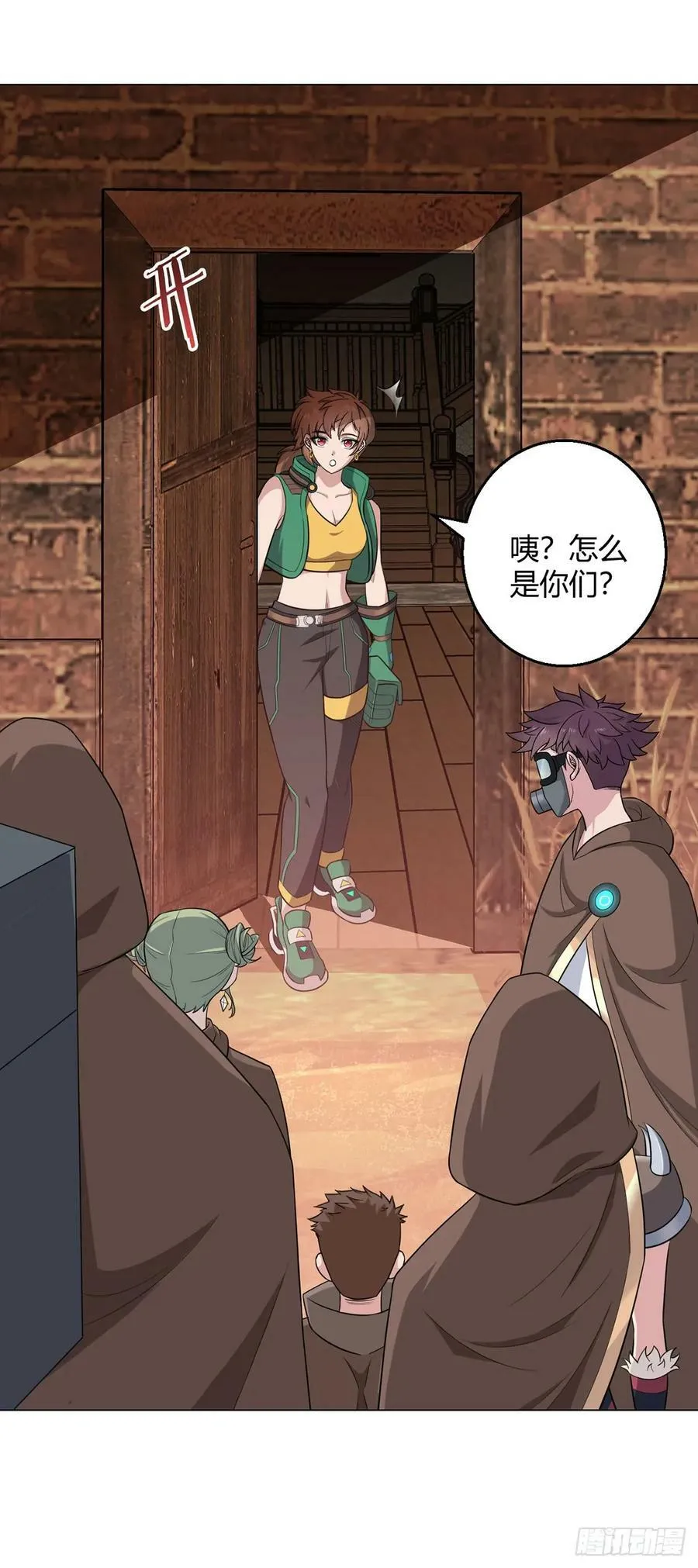 第72话 美人计 第22页