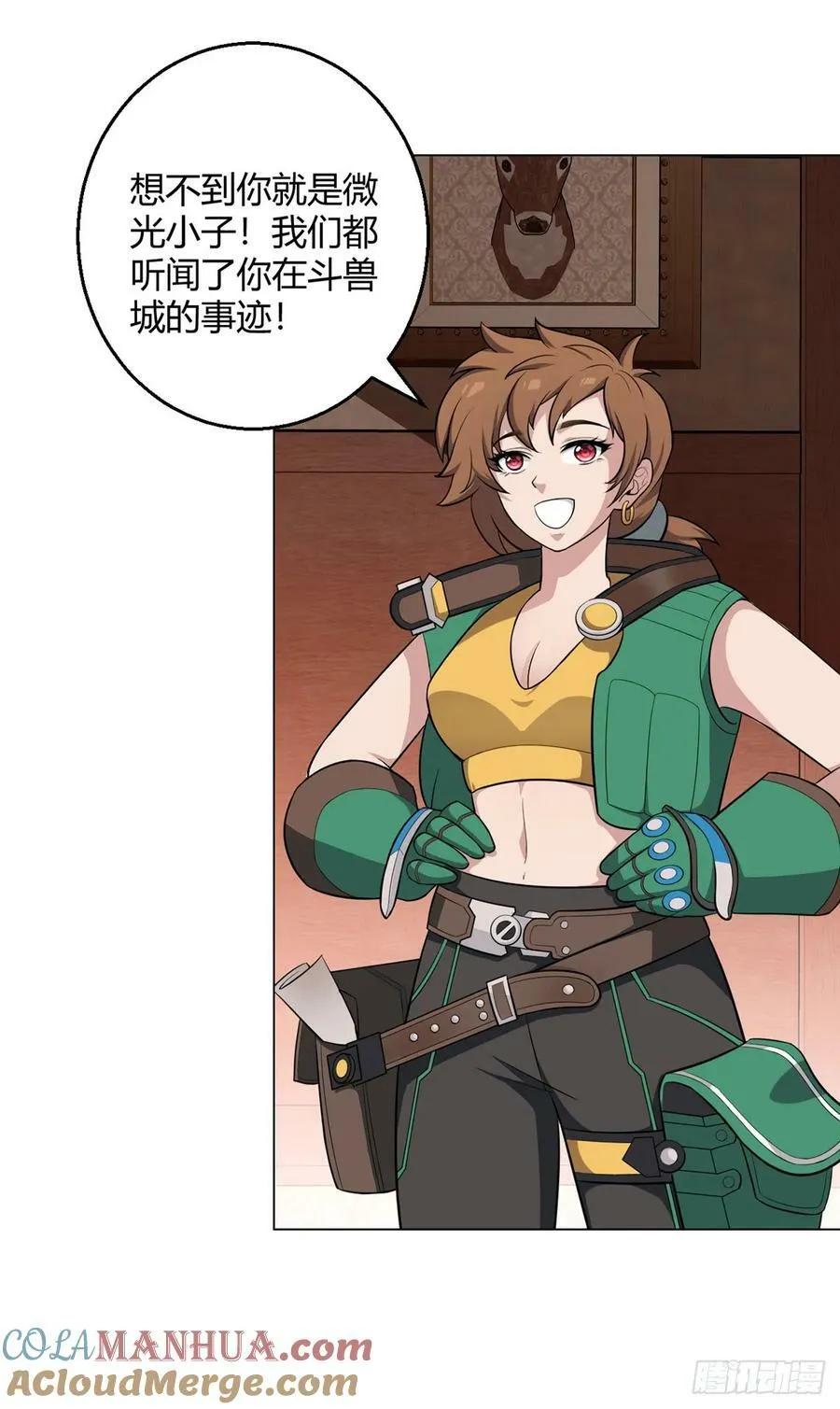 第73话 战争导火索 第7页