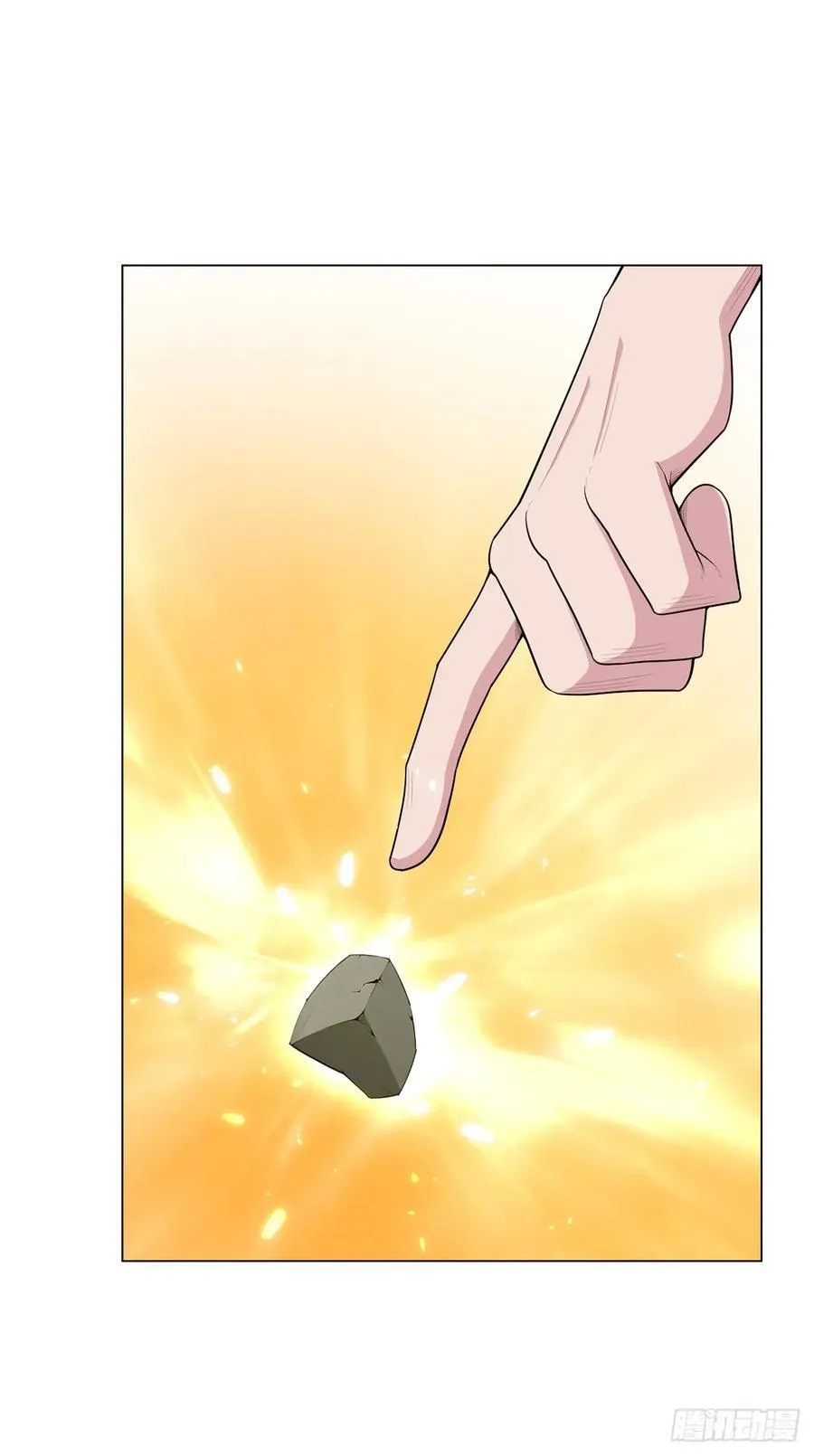 第74话 光岩 第24页