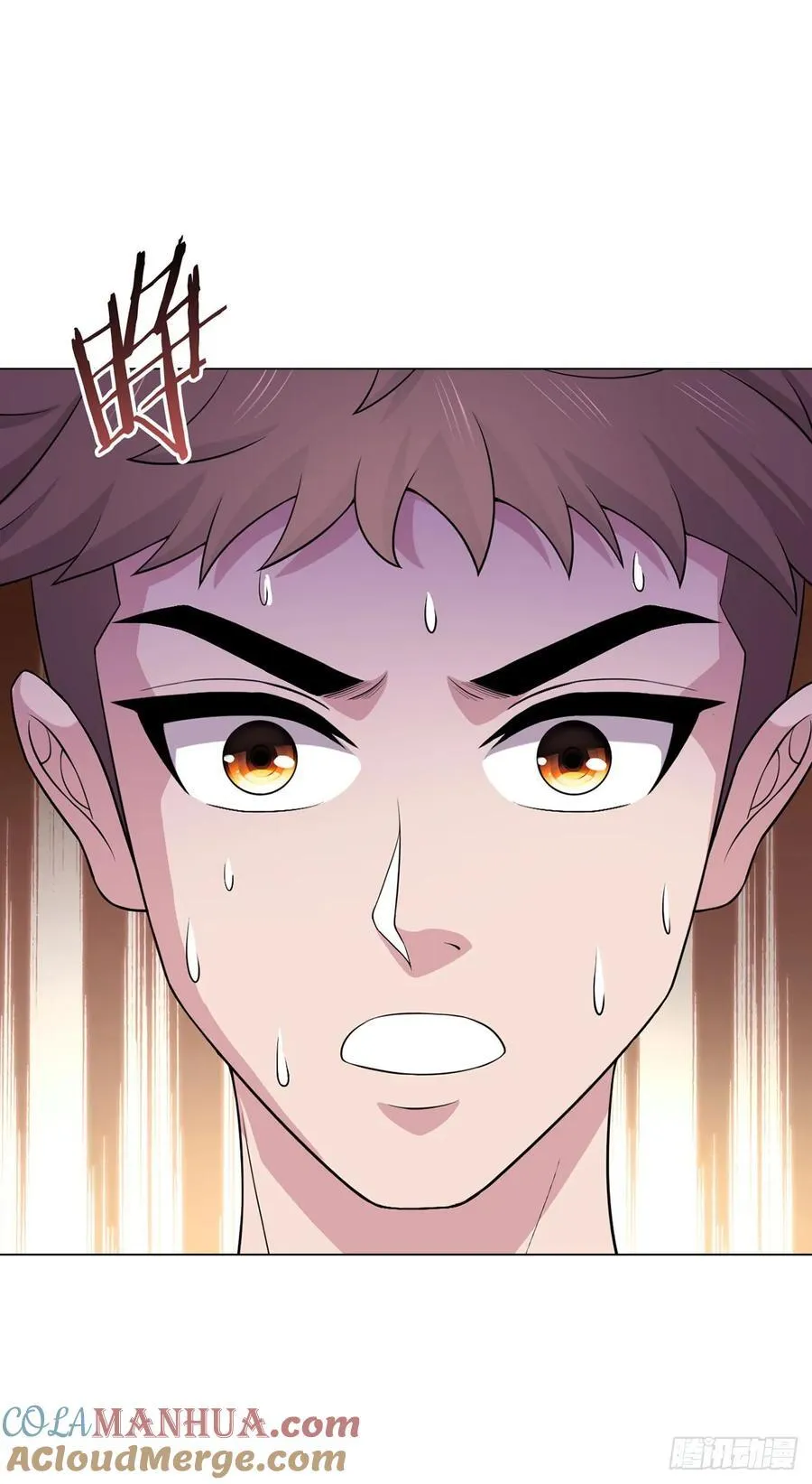 第74话 光岩 第33页