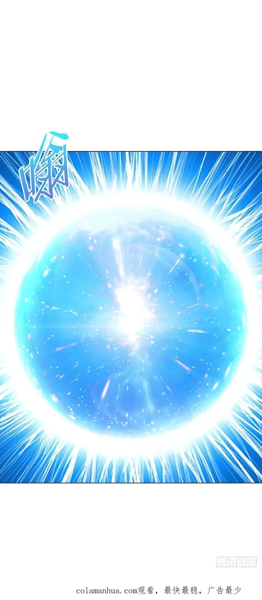 第74话 光岩 第42页