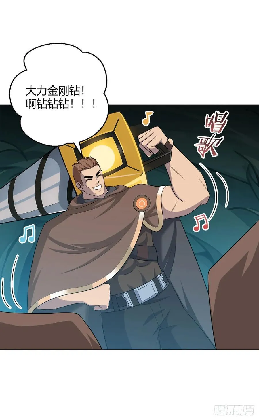 第75话 光岩线索 第28页