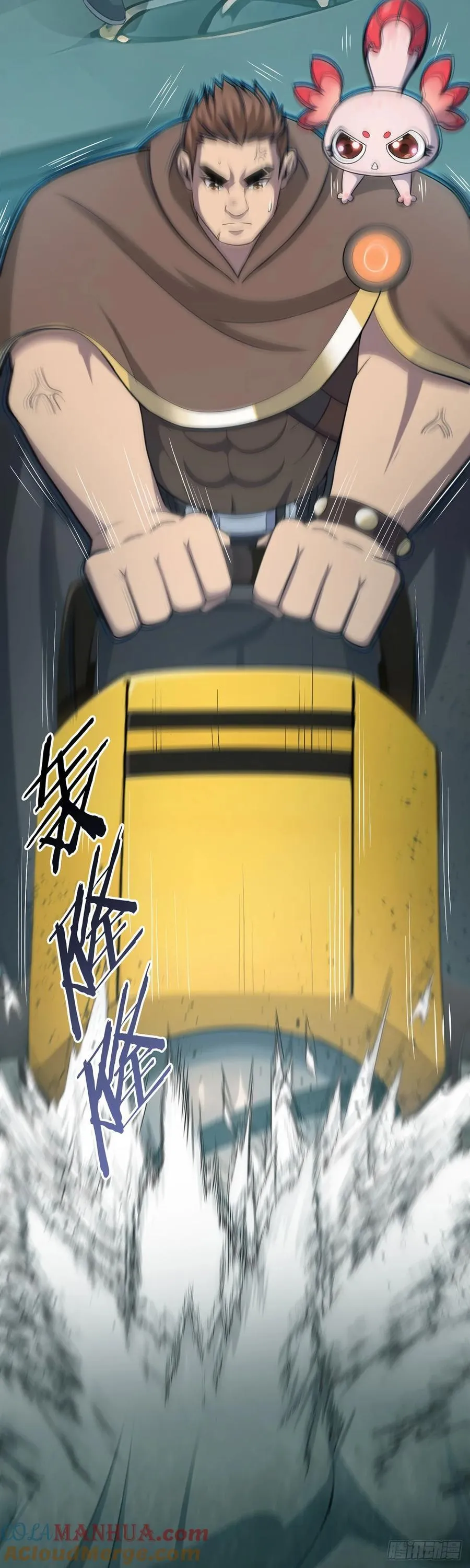 第76话 地下信号 第7页