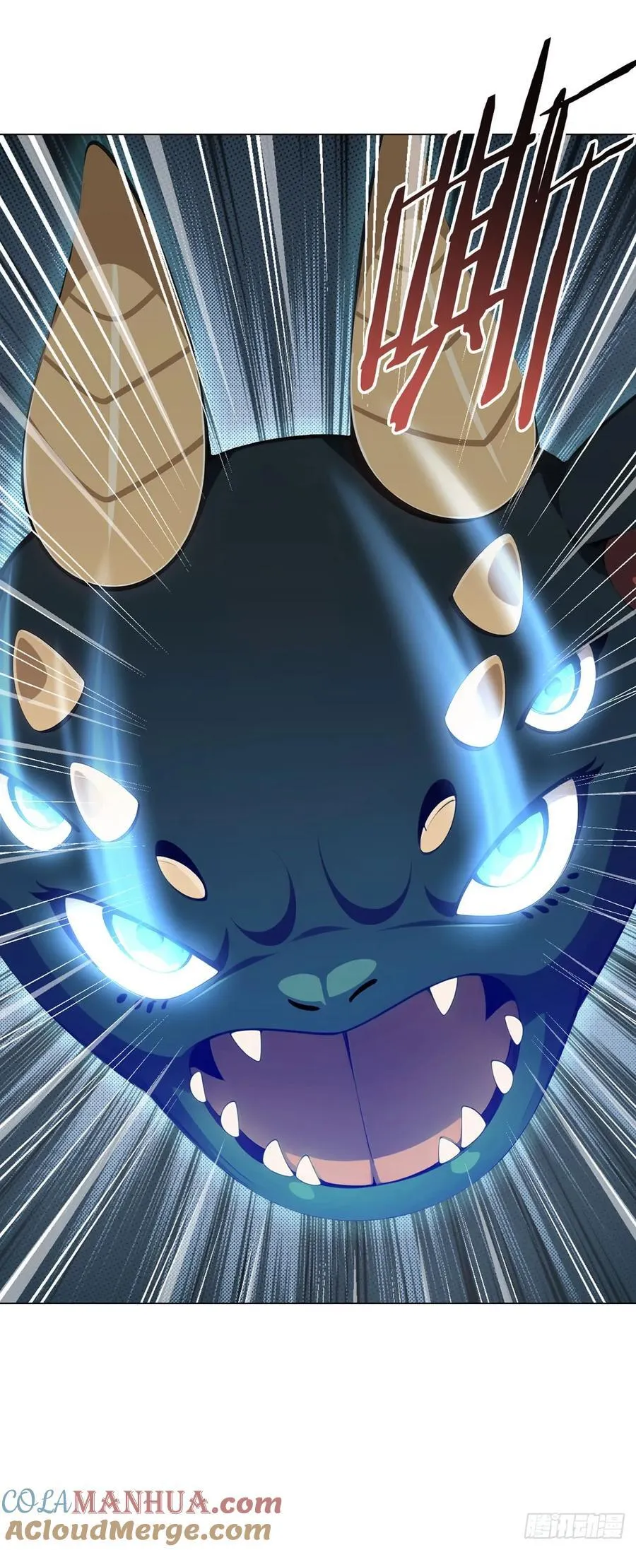 第76话 地下信号 第9页