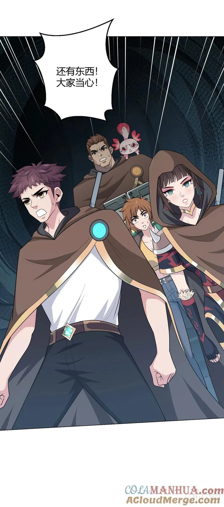 第76话 地下信号 第17页