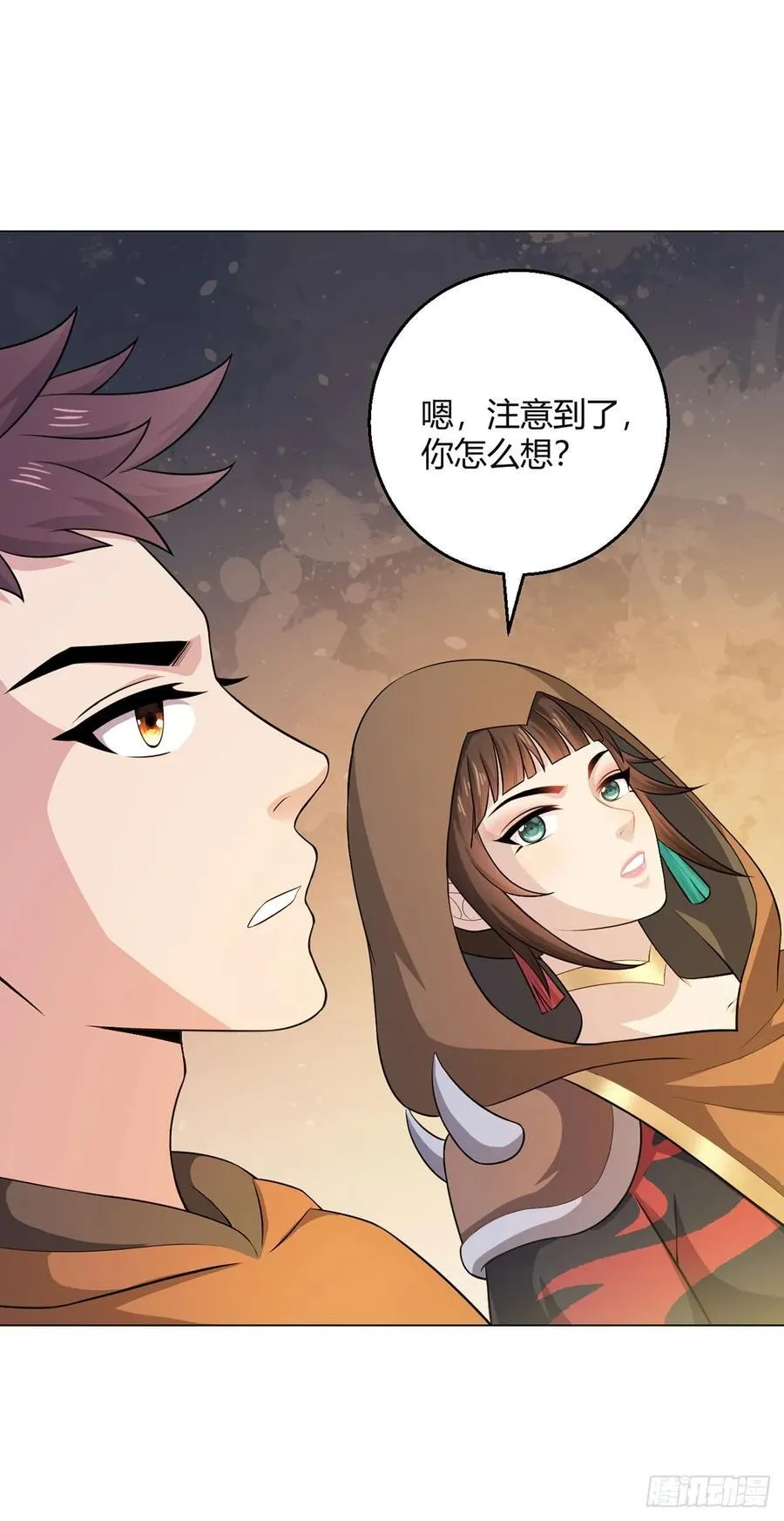 第77话 小呆 第16页