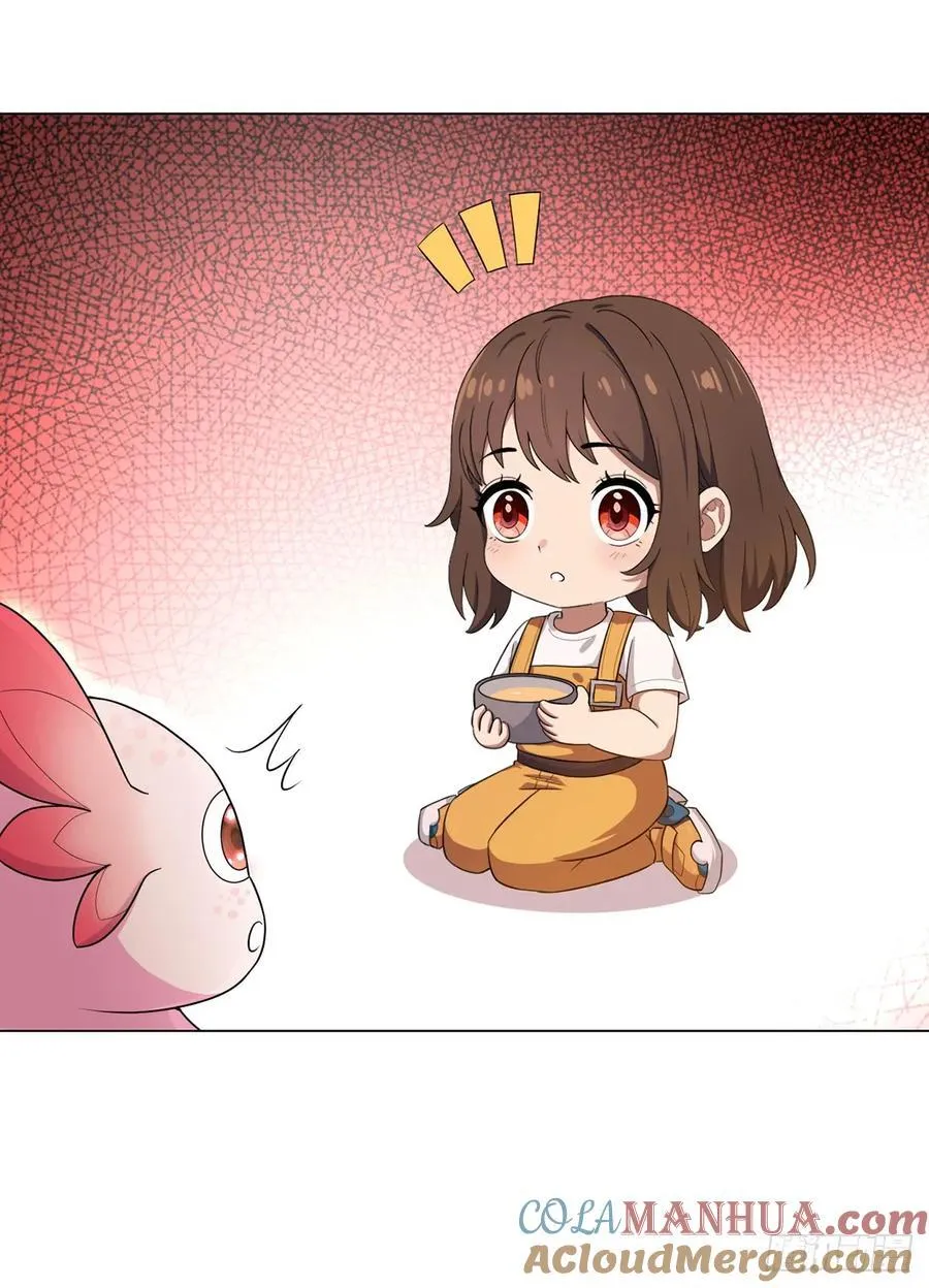 第77话 小呆 第21页