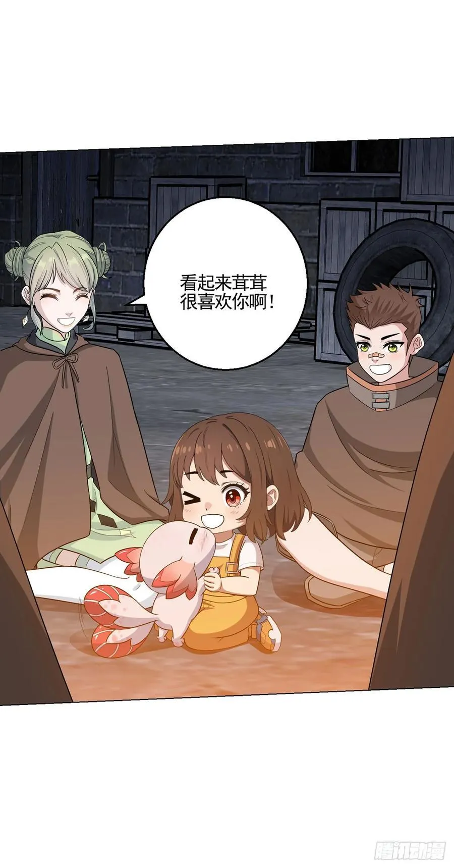 第77话 小呆 第24页