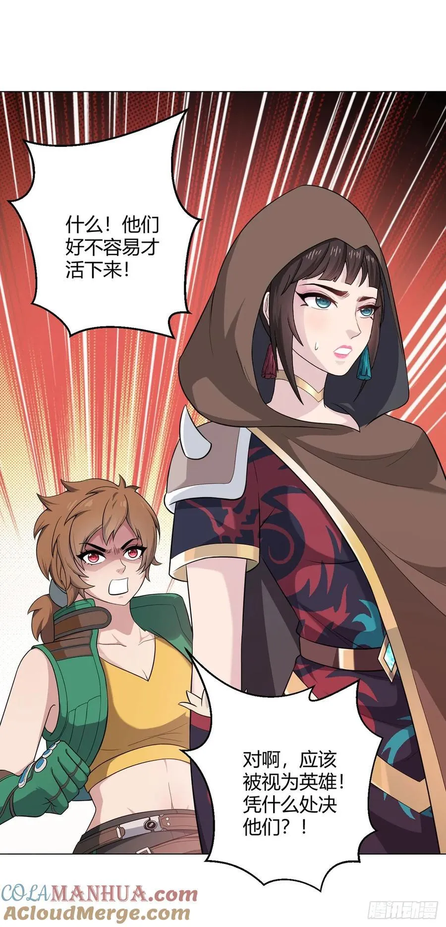 第78话 显灵 第4页